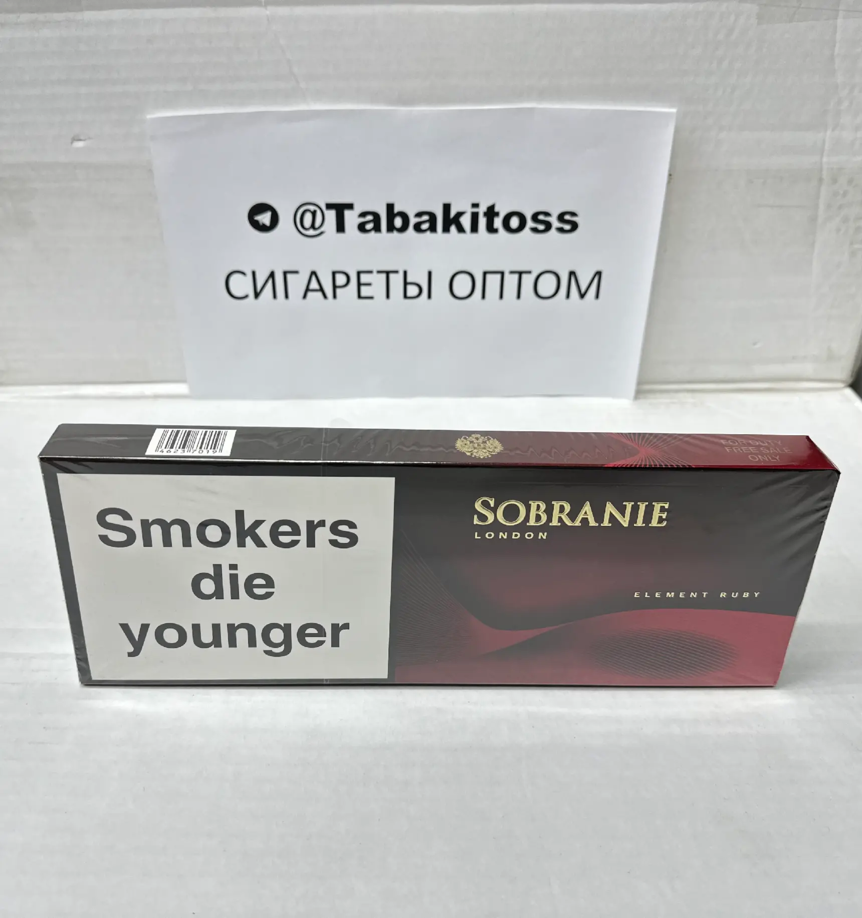 Sobranie Cherry Superslims Duty Free(Вишня,Суперслим)