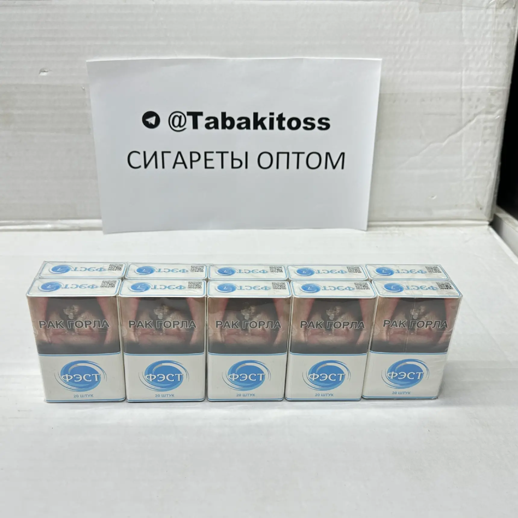Фэст Синий(Толстый)