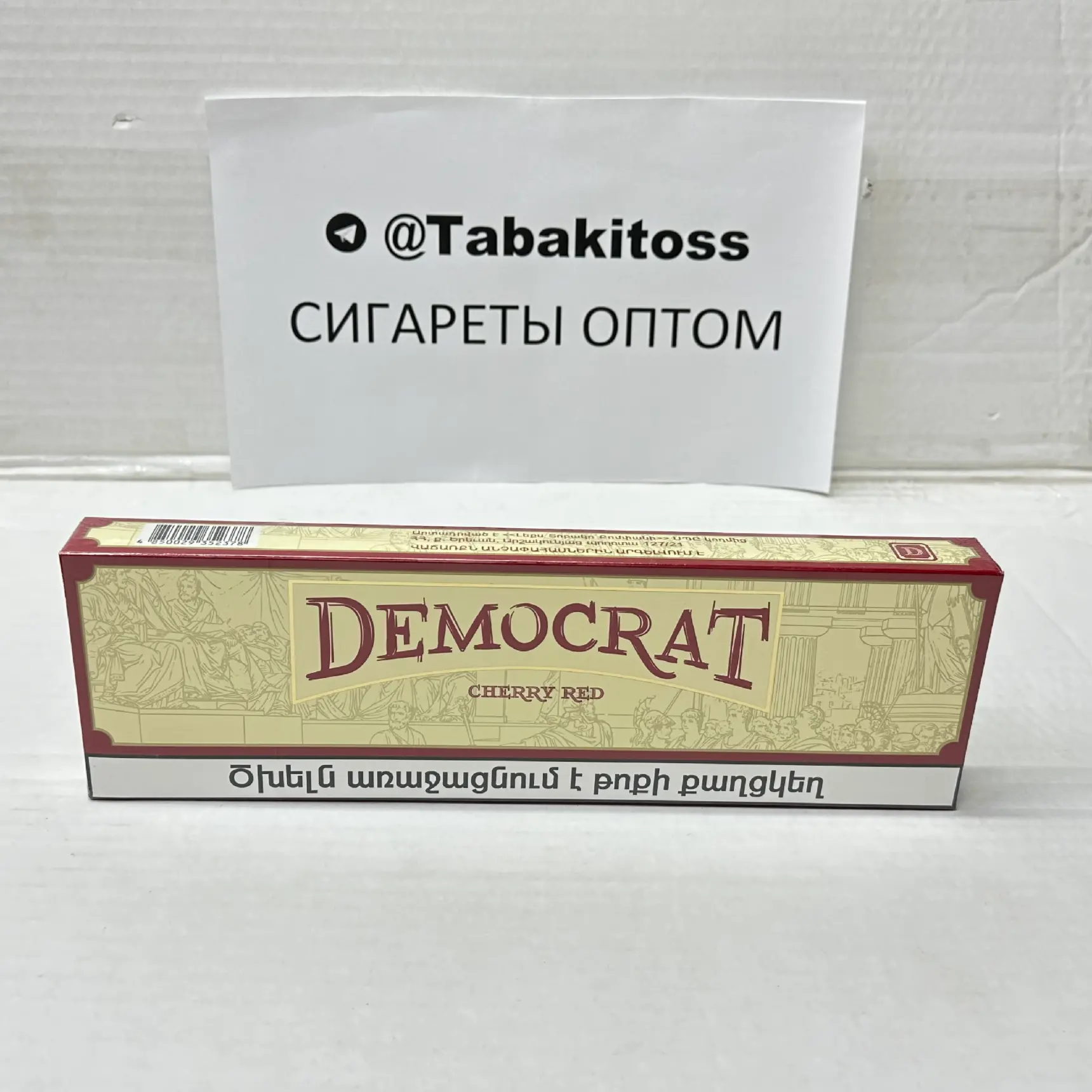Democrat Cherry Red Nano(Вишня,Нано)