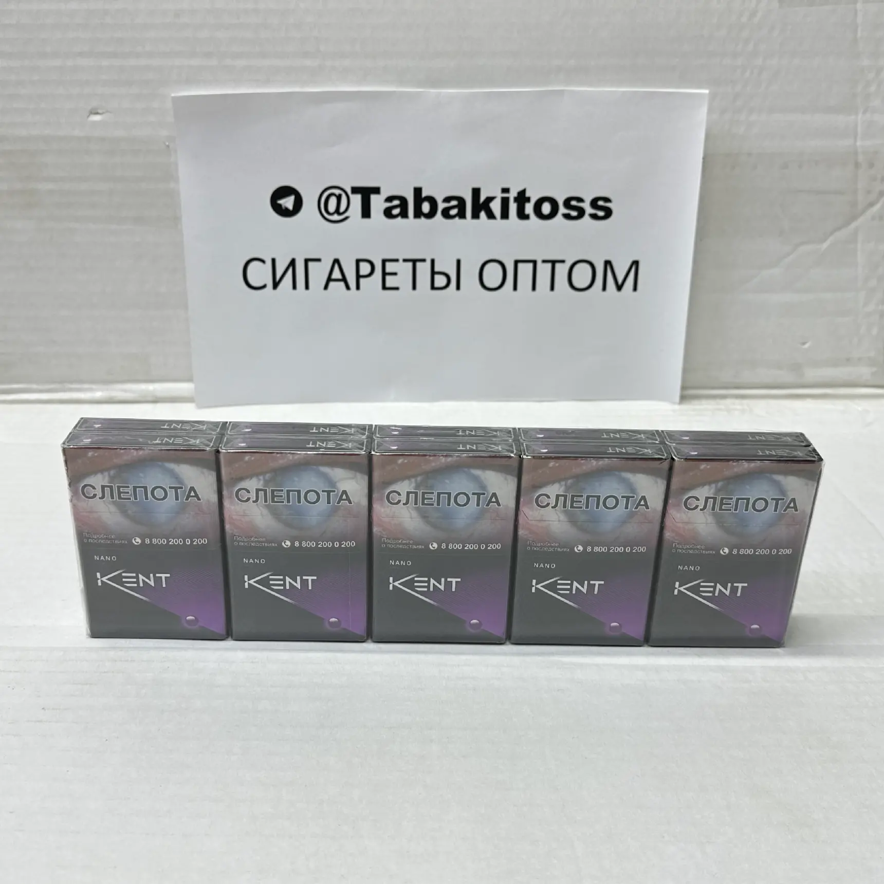 Kent Nano Mix(Черника,Кнопка,Нано)Акциз