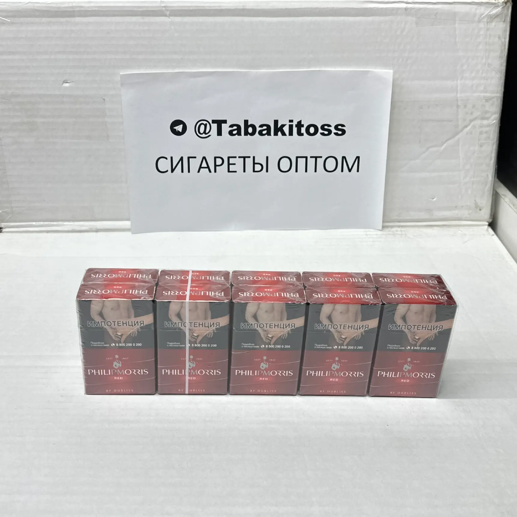 Philip Morris KS Red(Толстый)Акциз