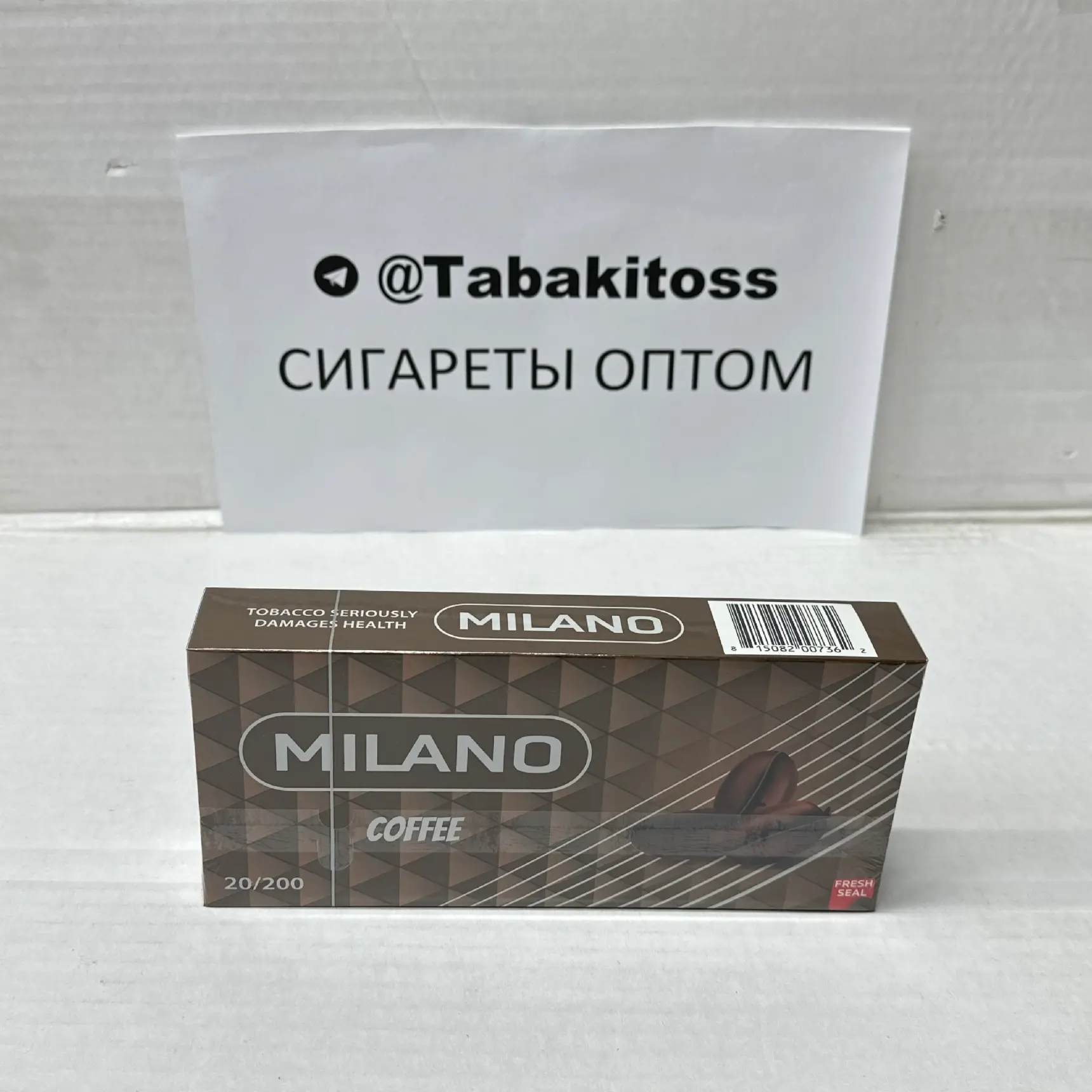 Milano Coffee Nano (Кофе)