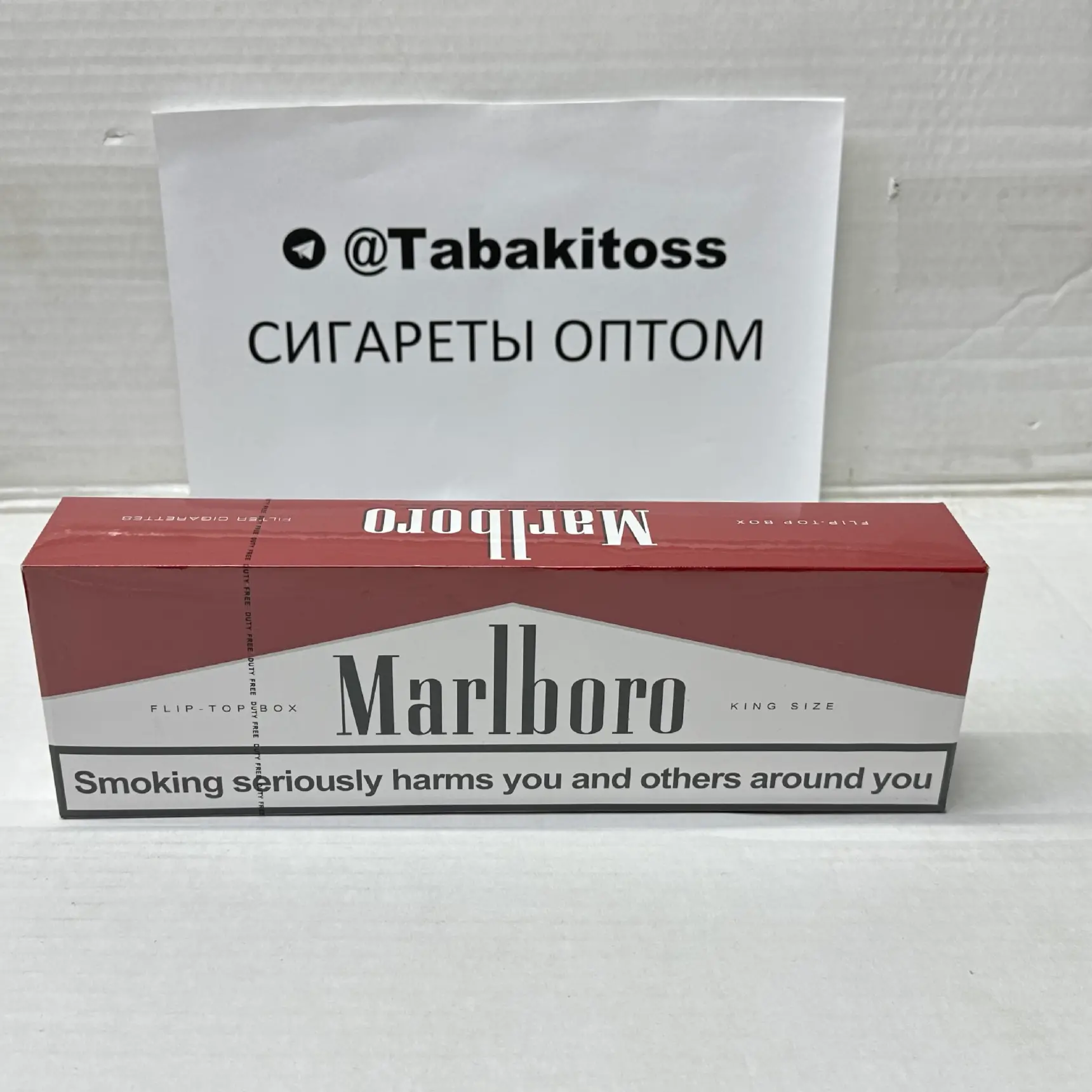 Marlboro KS Red Duty Free(Толстый)
