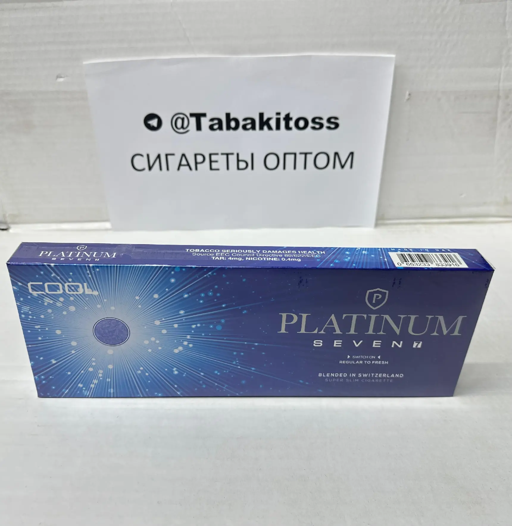 Platinum 7 Cool Superslims (Ментол, Кнопка,Суперслим)
