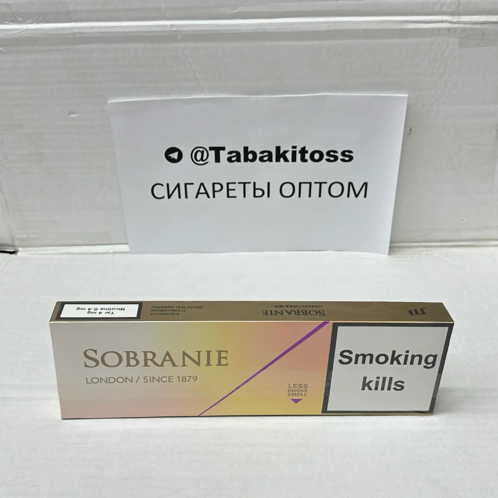 Sobranie Nano Gold Duty Free(Нано)