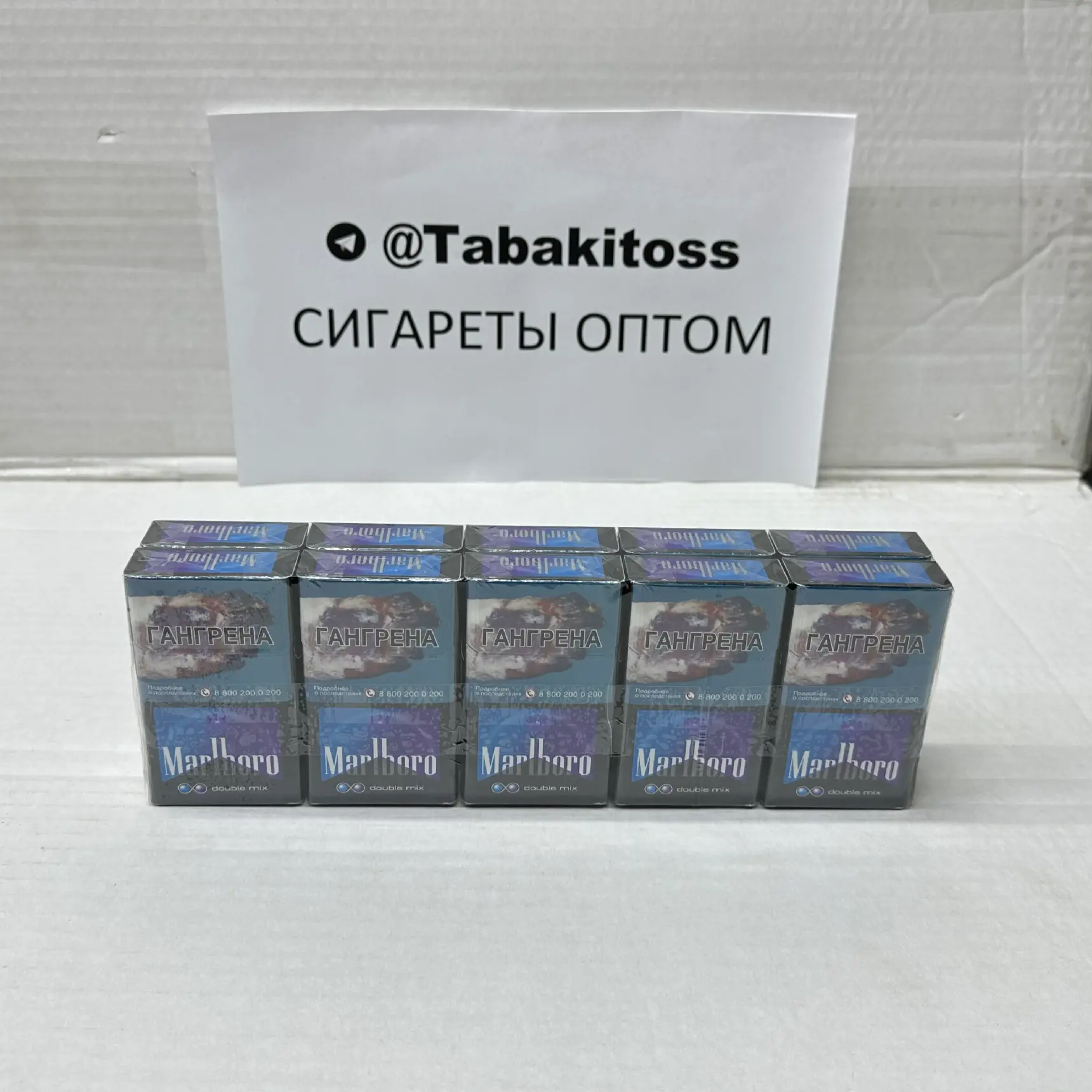 Marlboro Double Mix Compact(Ментолово-фруктовый,Кнопка,Компакт)Акциз