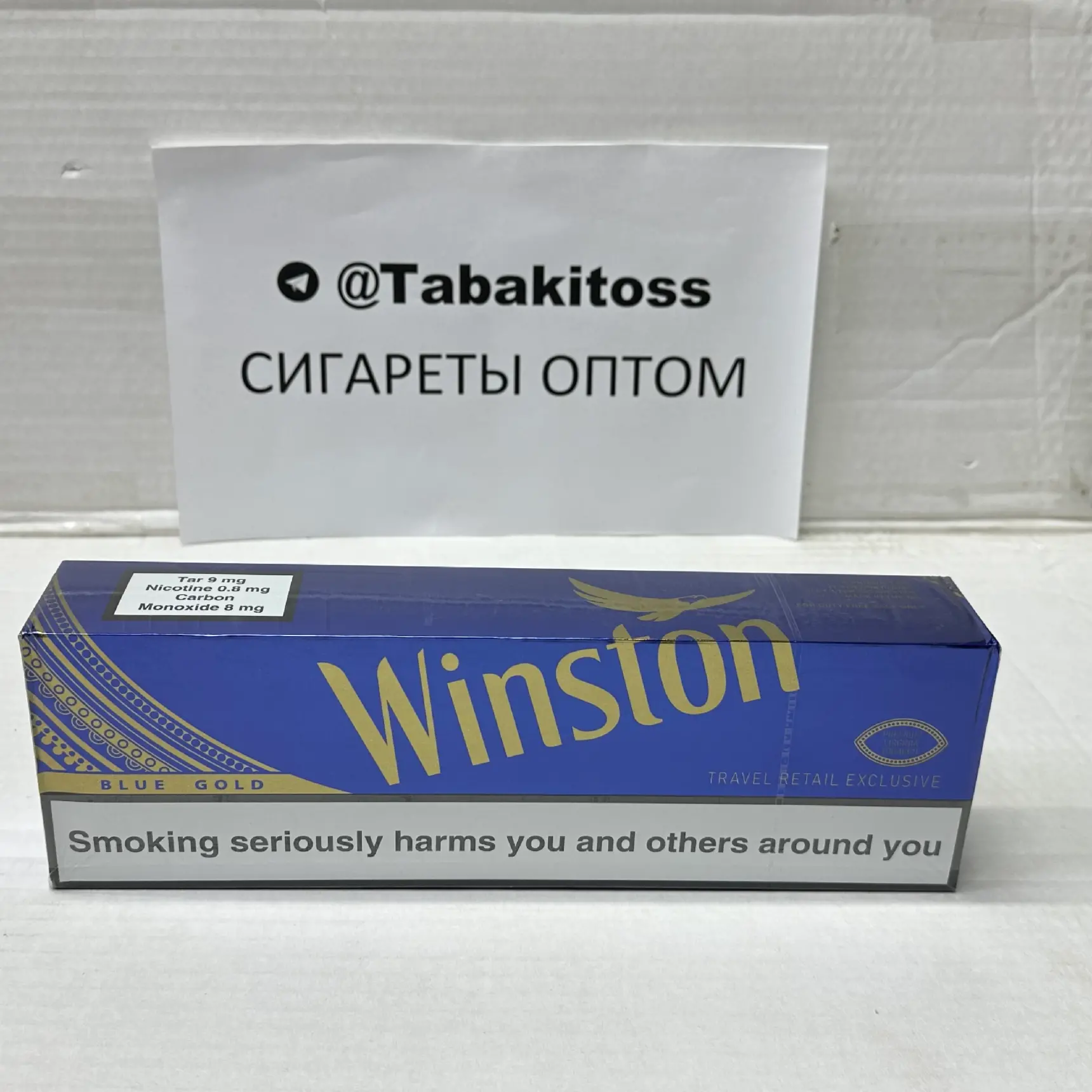 Winston KS Blue Gold Duty Free(Толстый)