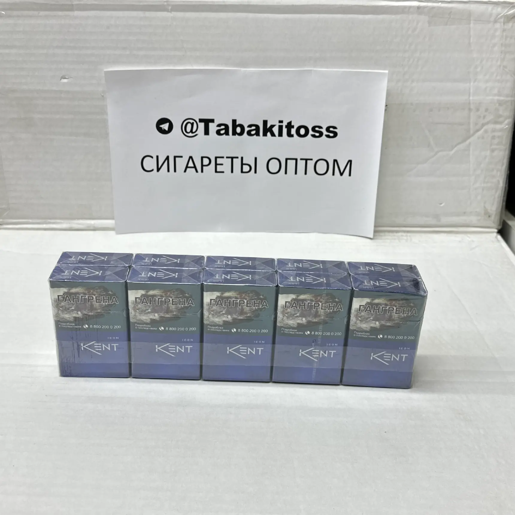 Kent Icon KS(Толстый)Акциз