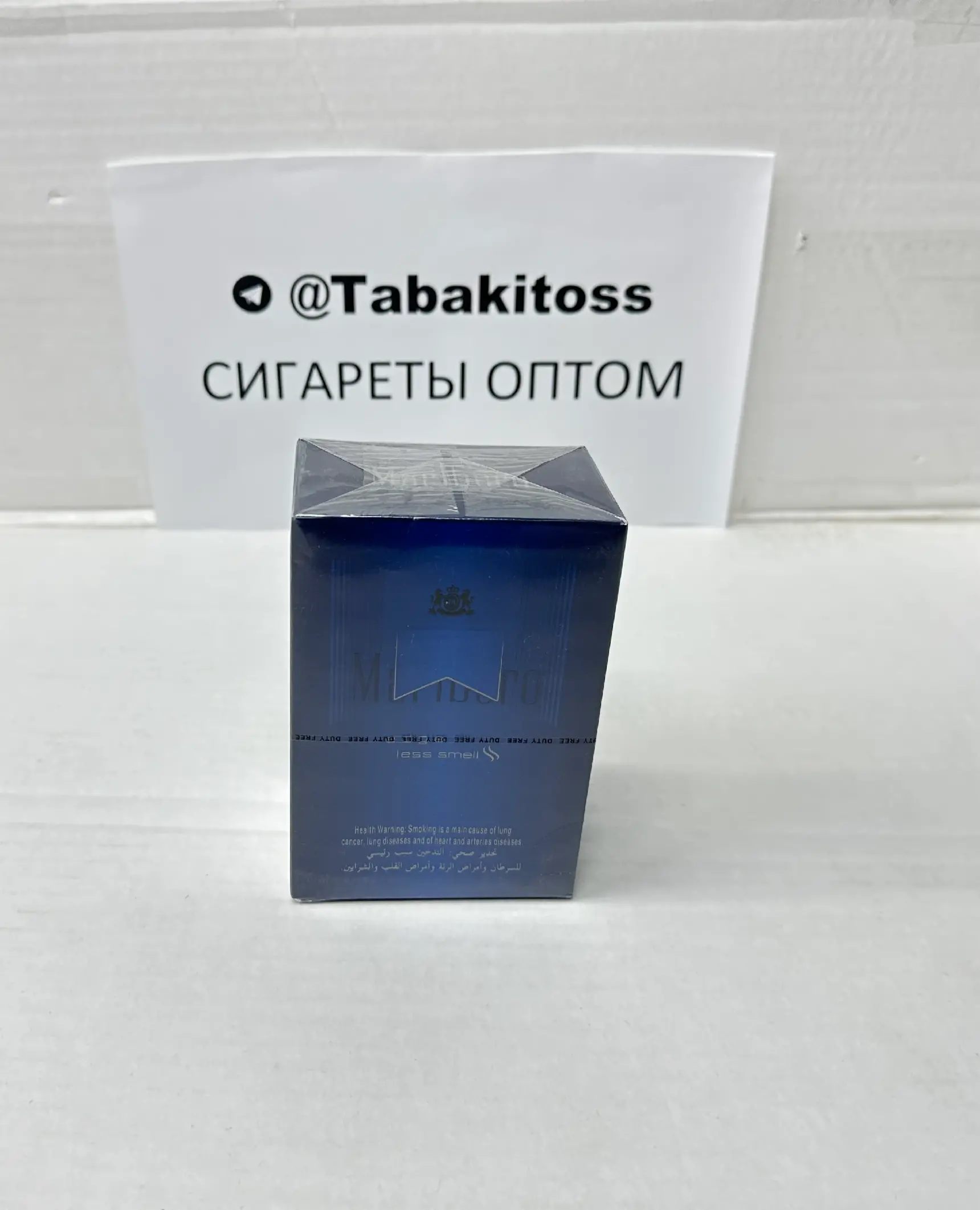 Marlboro Edge Nano Duty Free(Нано)