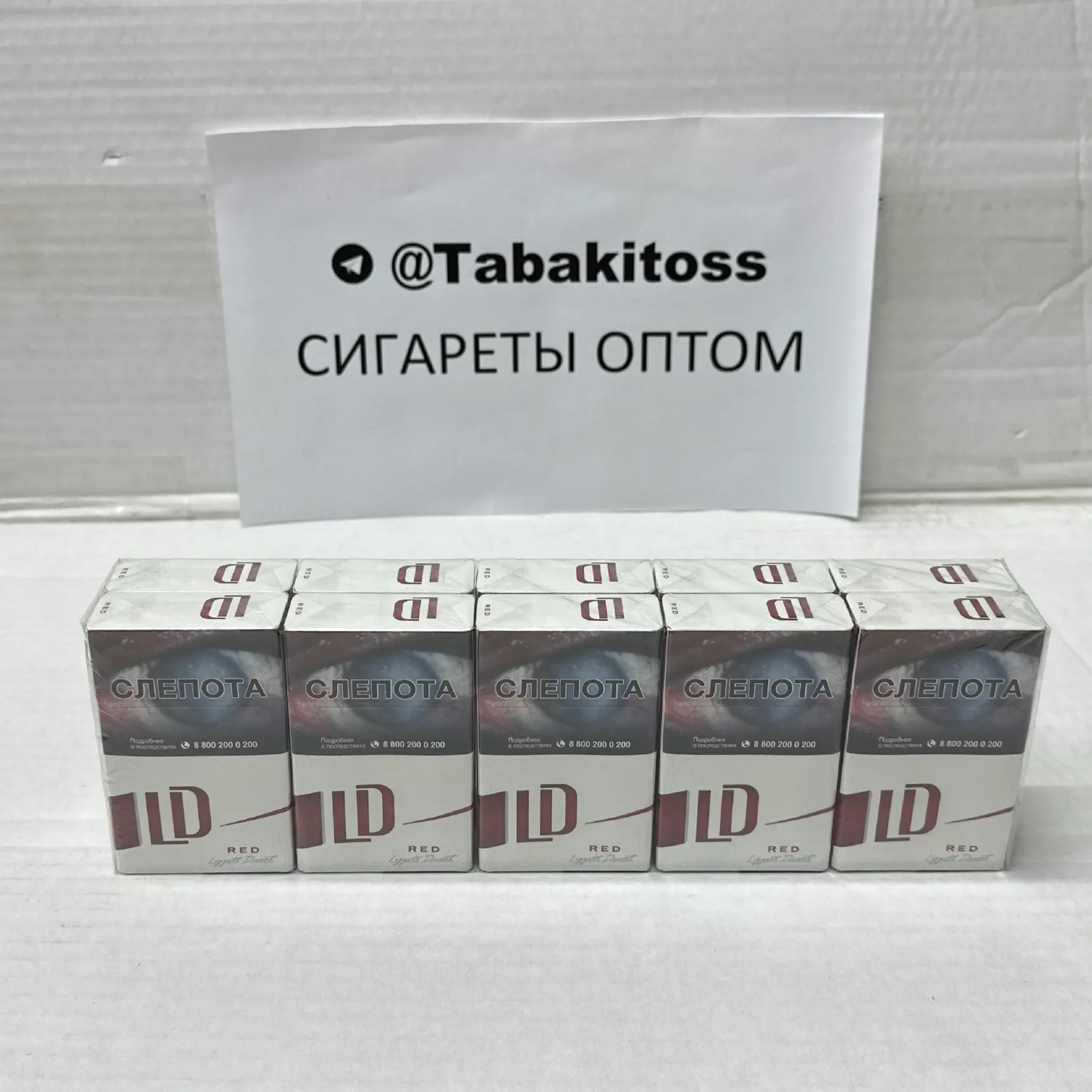 LD Autograph Red(Толстый)Акциз