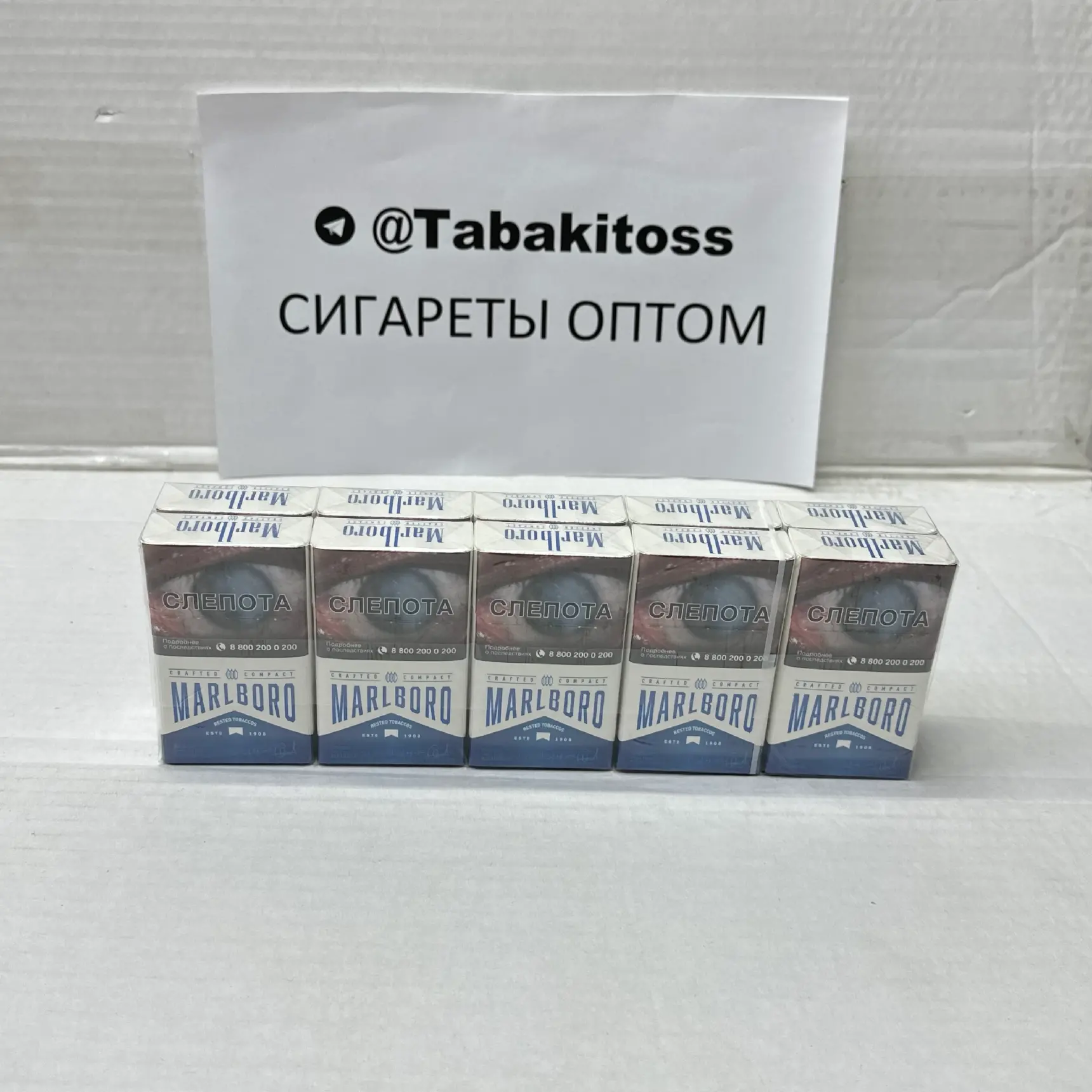 Marlboro Crafted Compact(Компакт)Акциз