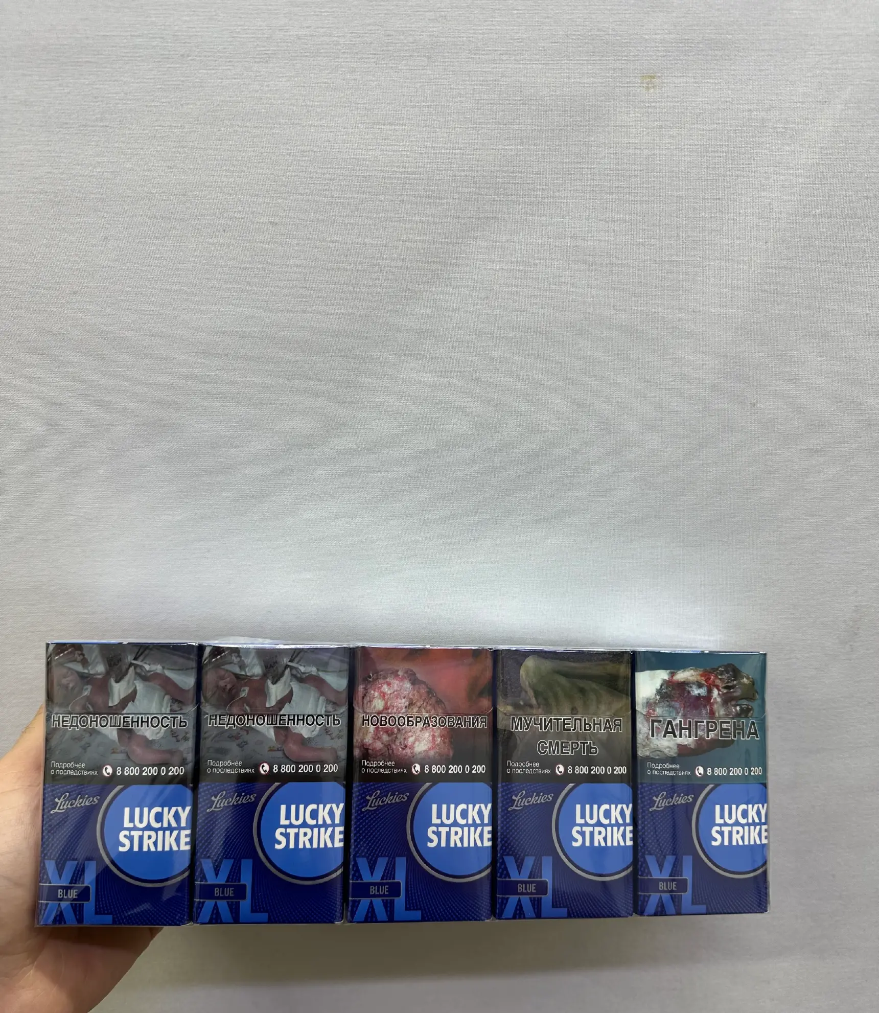 Lucky Strike XL Blue(Сотка)Оригинал