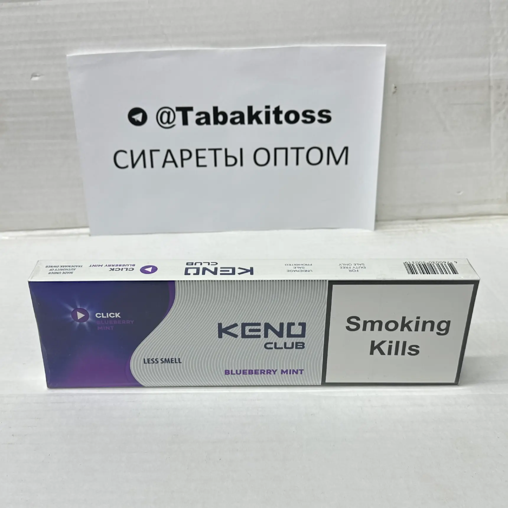 Keno Blueberry Mint Nano(Черника-Мята,Кнопка,Нано)