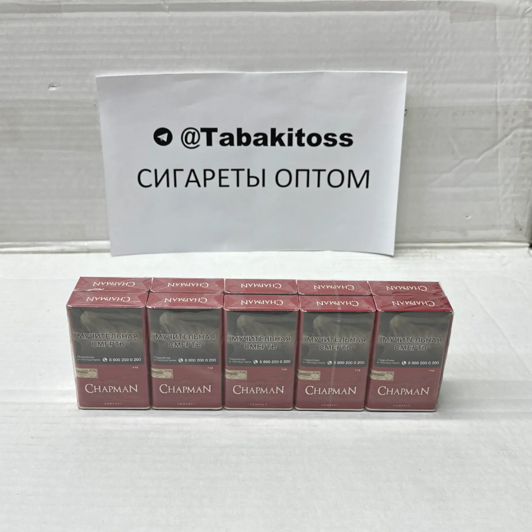 Chapman Compact Red(Вишня,Компакт)Акциз