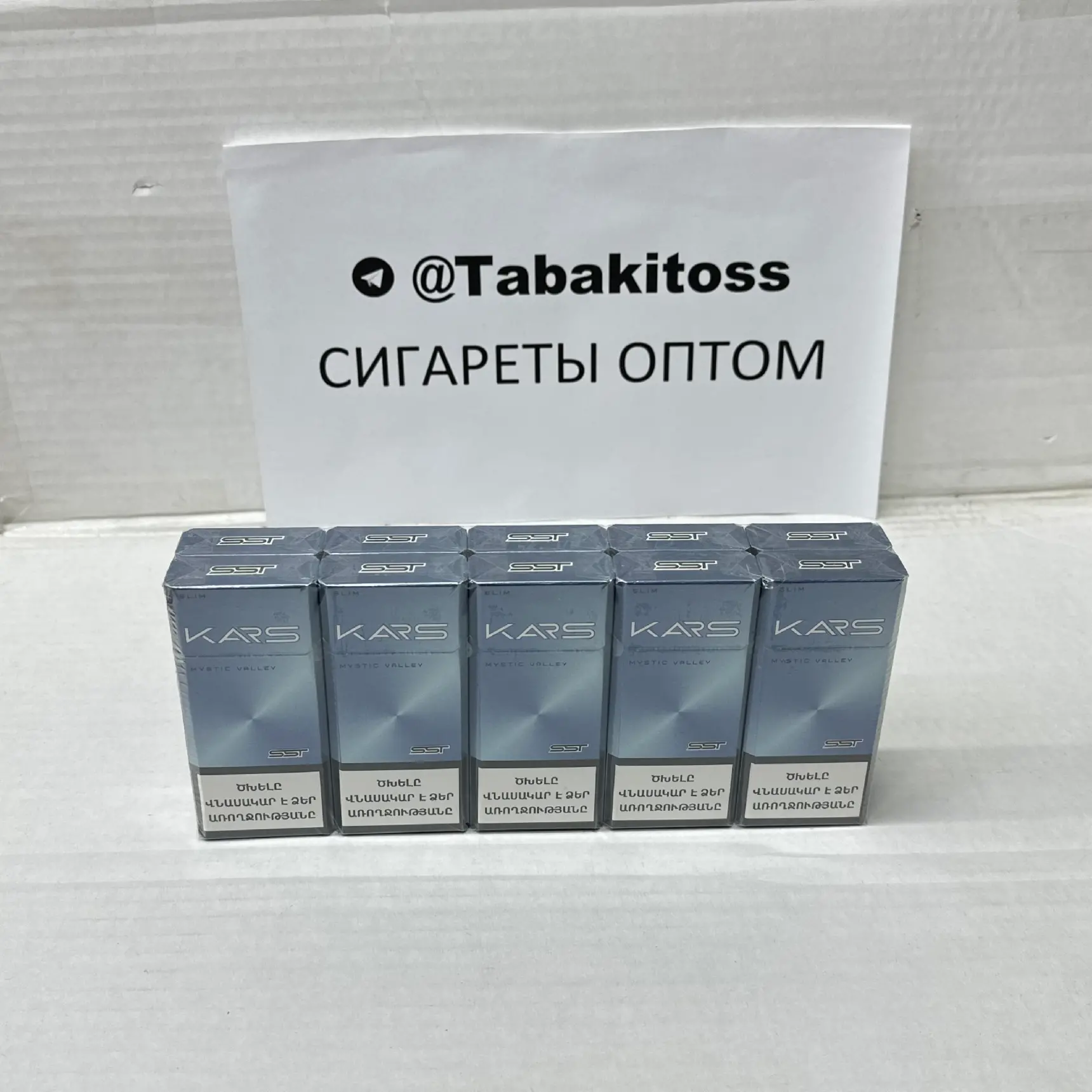 Kars Mystic Walley Slim(Слим)