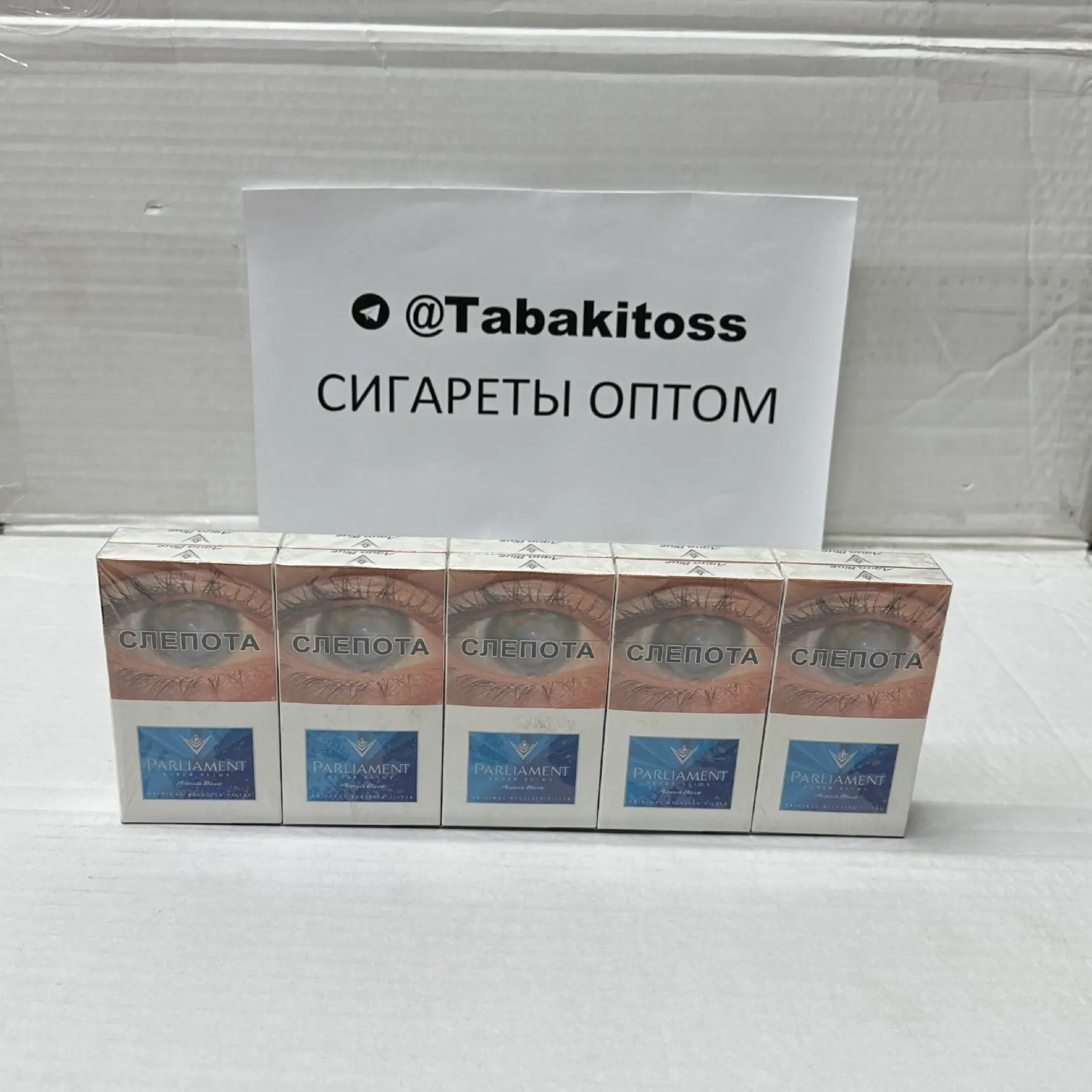 Parliament KS Aqua Blue(Толстый)Акциз