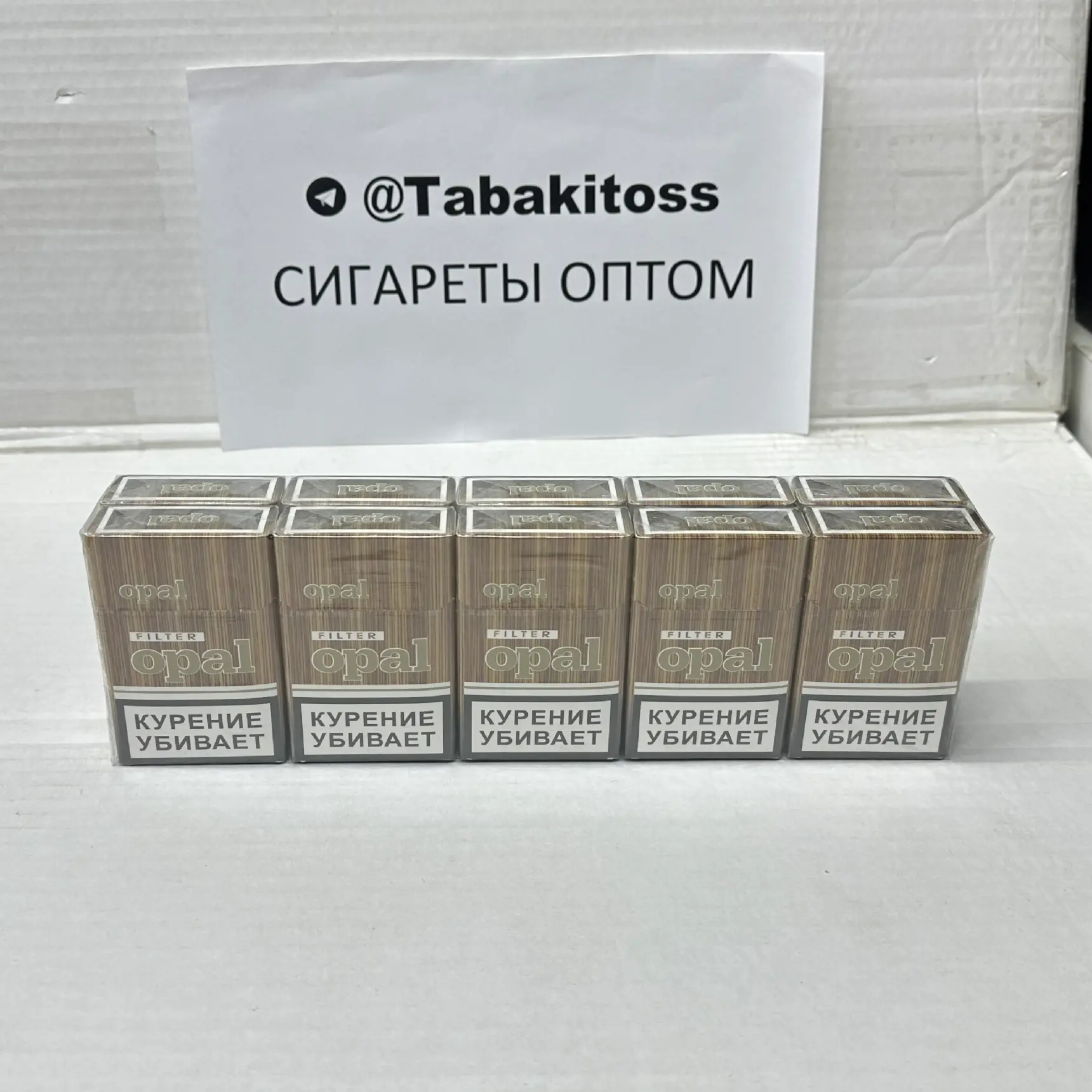 Opal KS(Толстый)Акциз