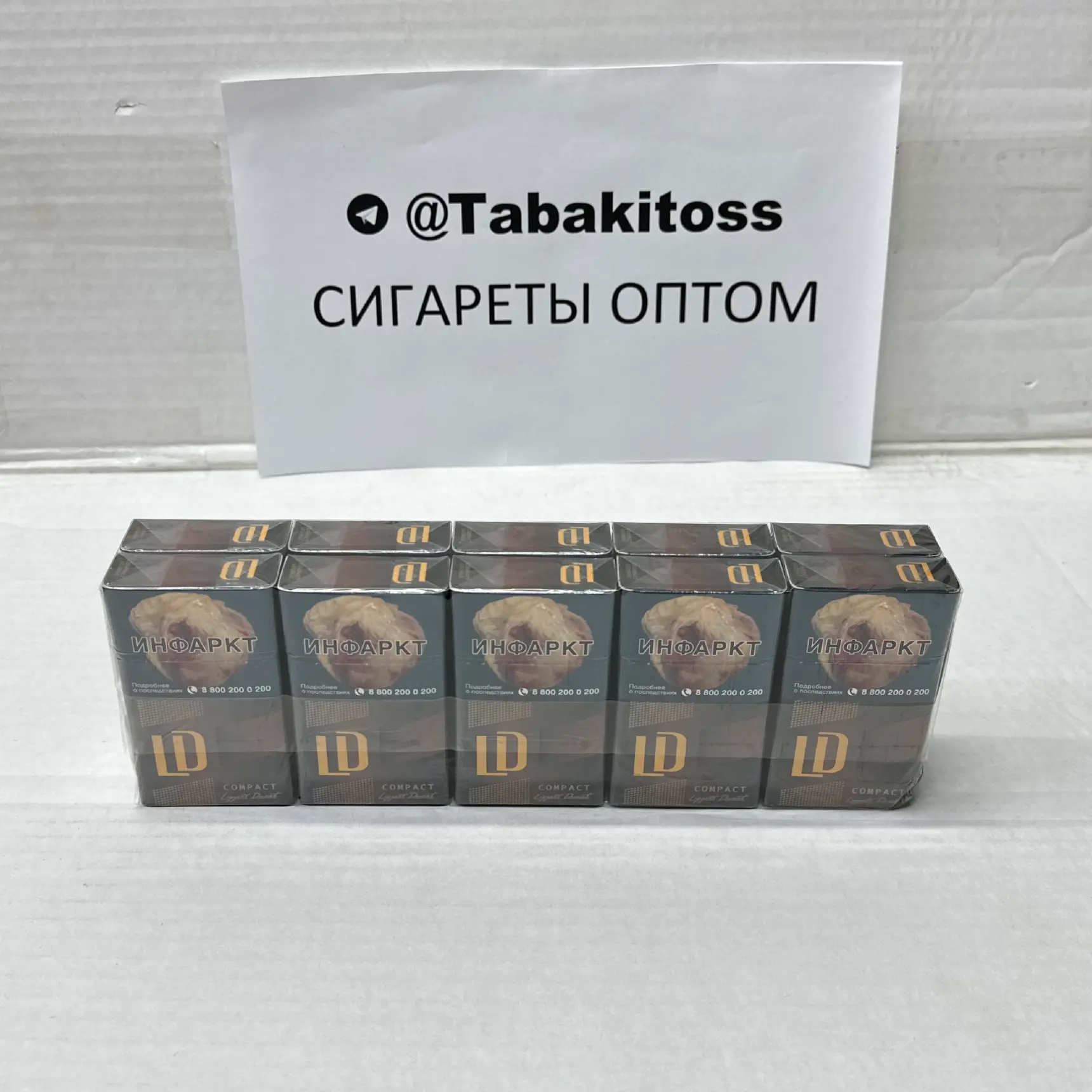 Ld Club Compact Chocolate(Шоколад,Компакт)Акциз