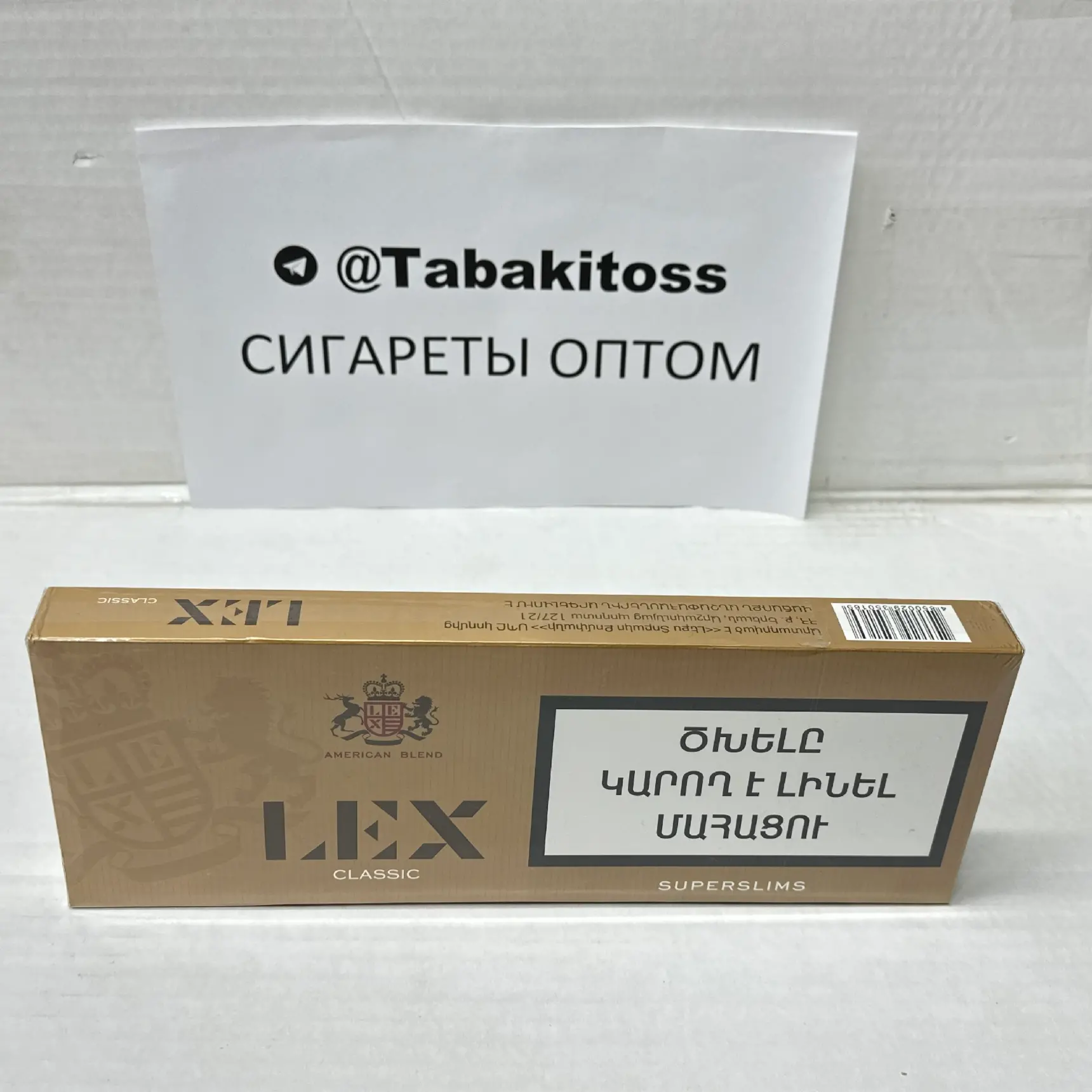 Lex Classic SuperSlims(Суперслим)