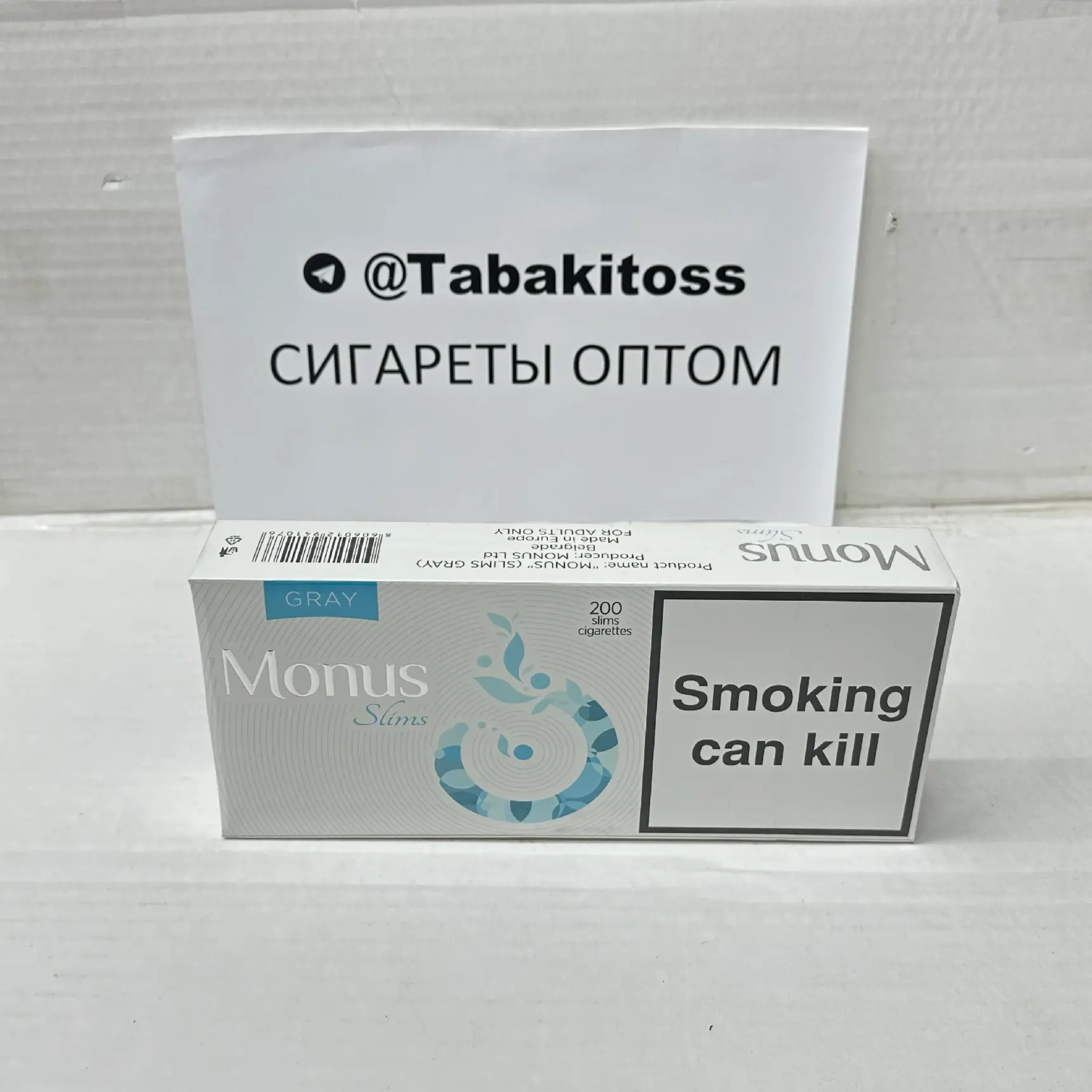 Monus Gray Slims(Слим)