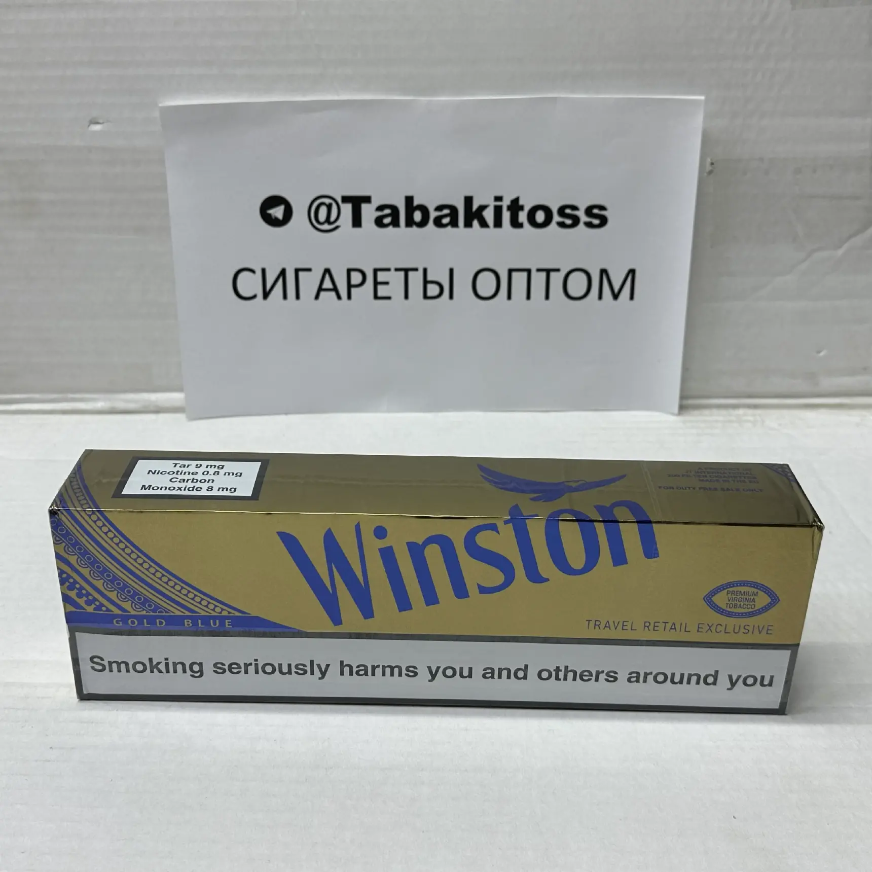 Winston KS Gold Blue Duty Free(Толстый)