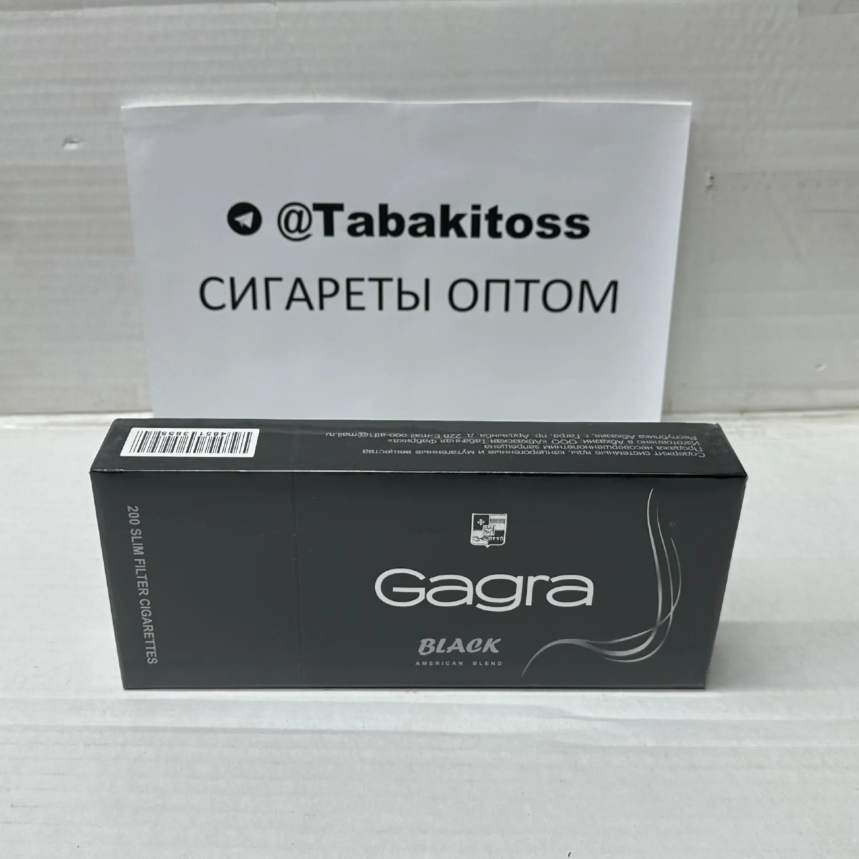 Gagra Black Slims(Слим)