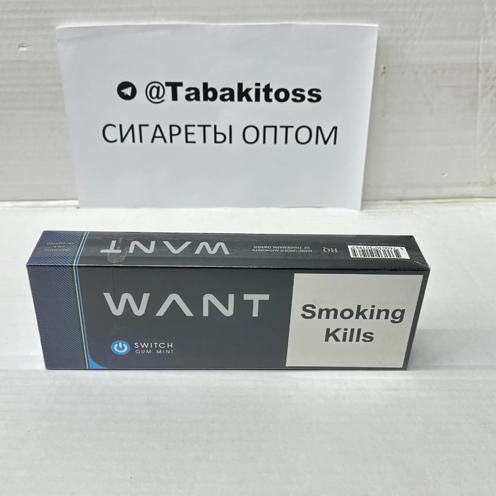 Want Switch QS Gum Mint(Жвачка-Мята,Кнопка,Компакт)
