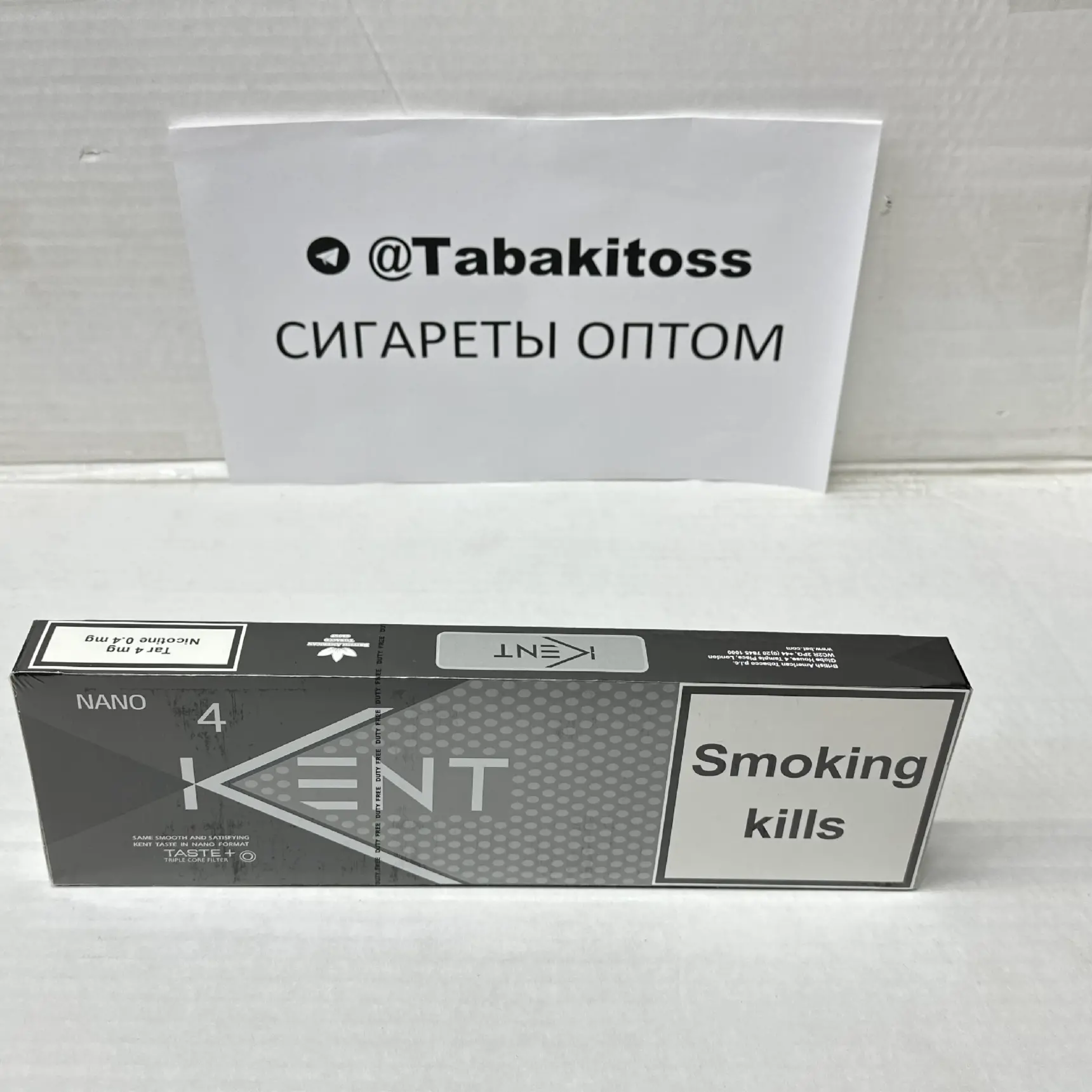Kent 4 Nano Duty Free(Нано)