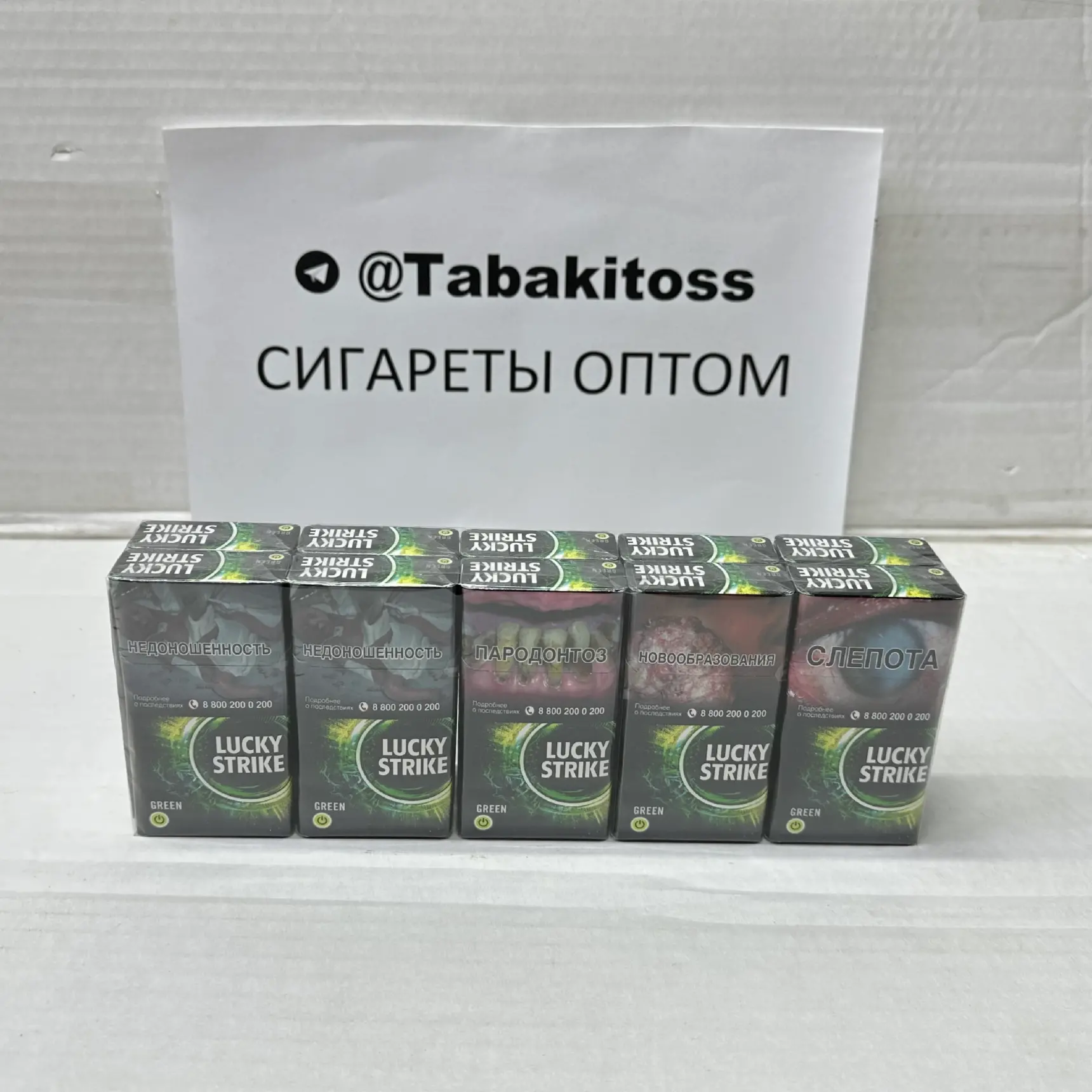 Lucky Strike Green Compact(Яблоко,Кнопка,Компакт)Акциз