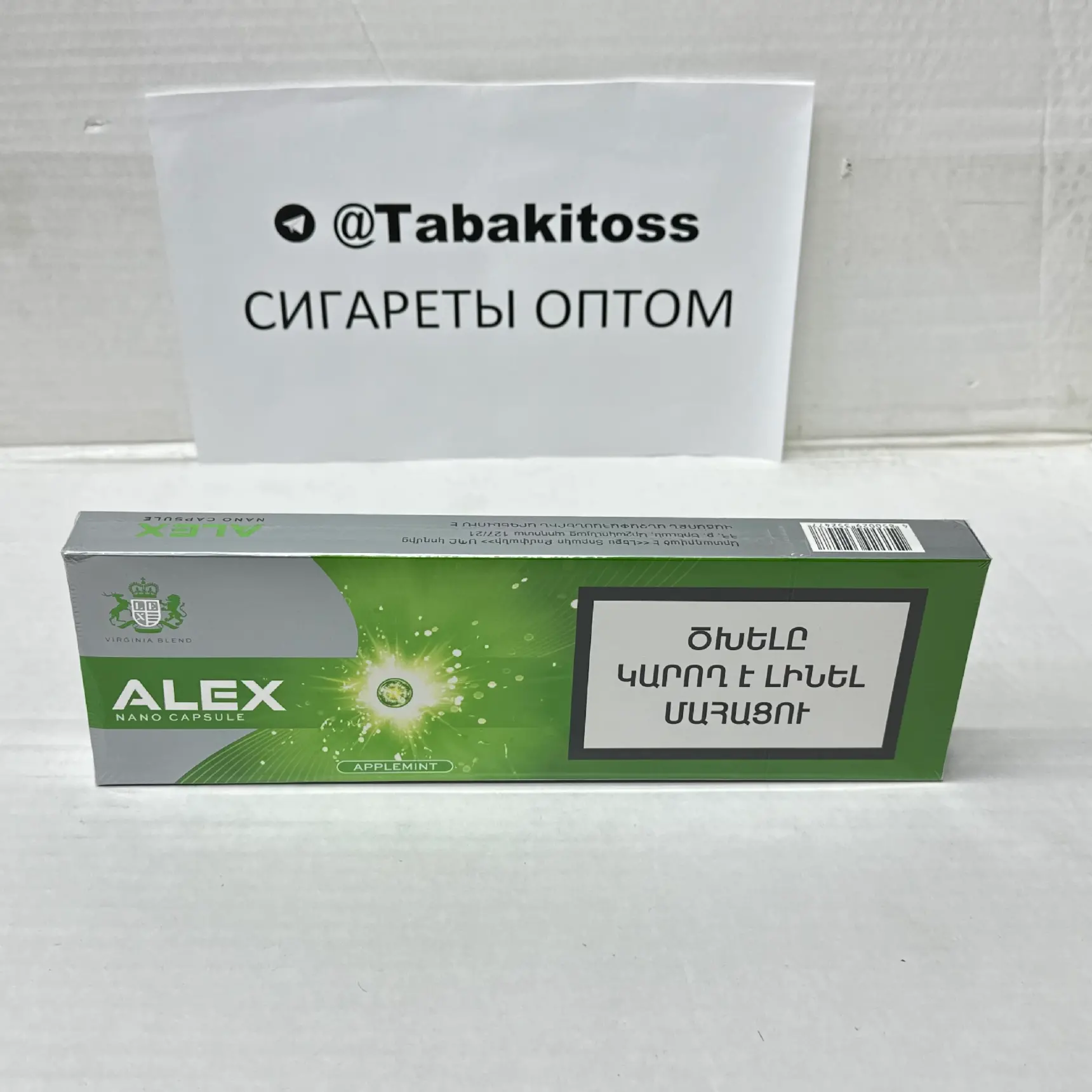 Alex Apple Mint Nano(Яблоко-Мята, Кнопка)