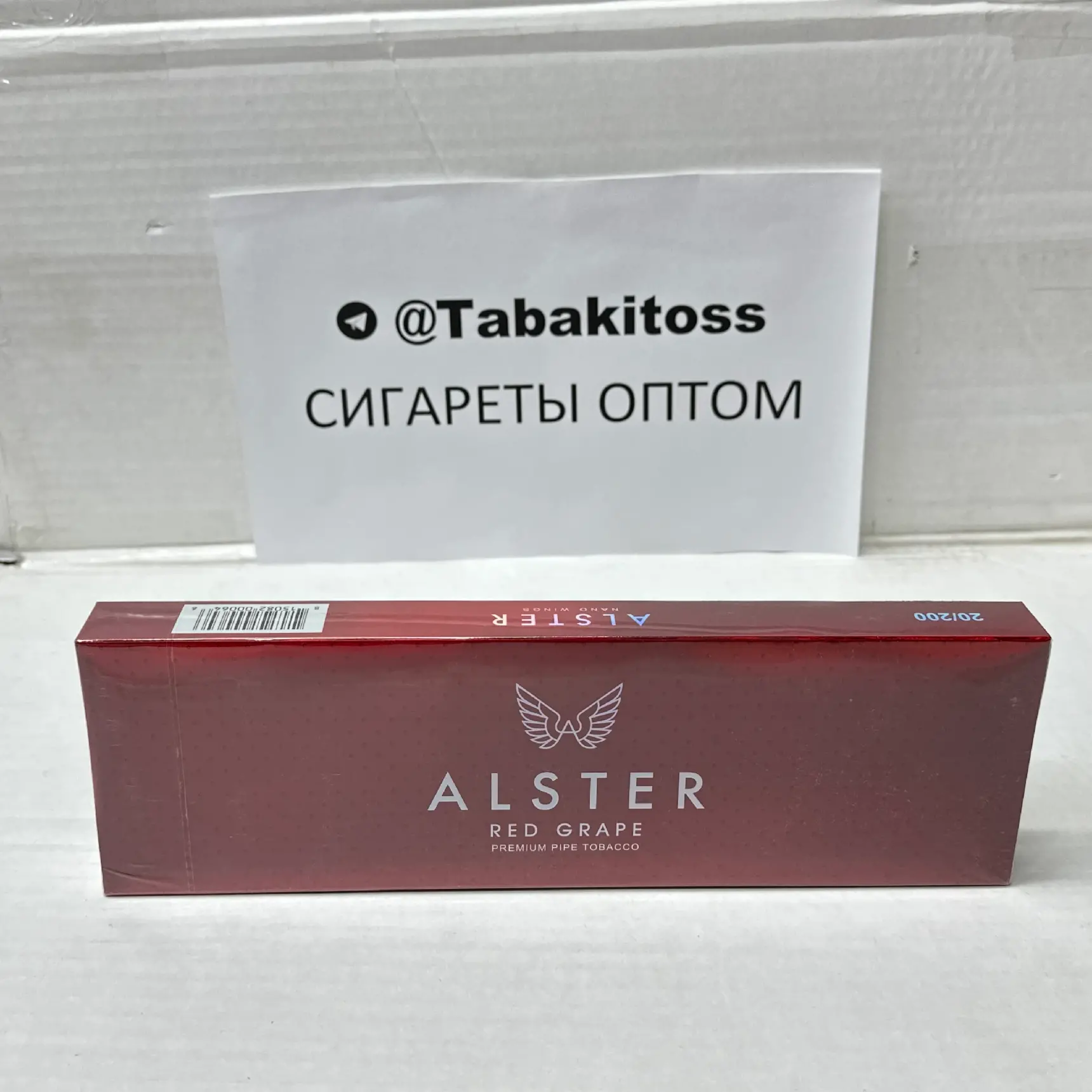 Alster Nano Red Grape (Виноград)