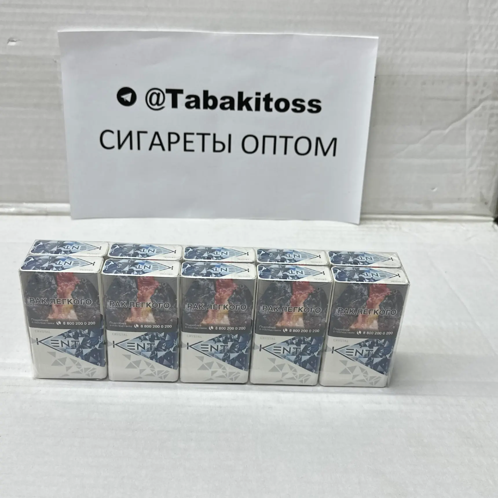 Kent Crystal Silver(Компакт)Акциз