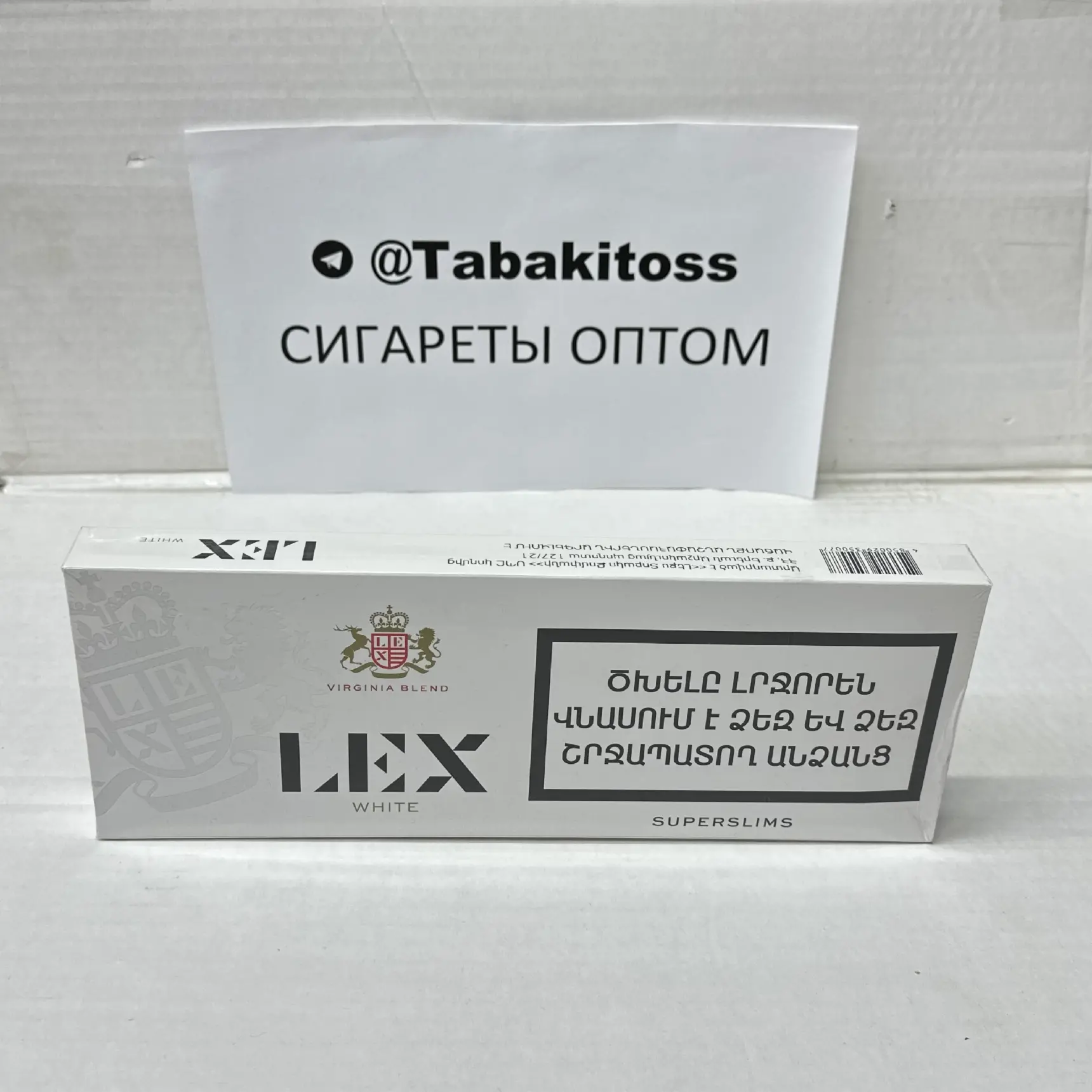 Lex White SuperSlims(Суперслим)