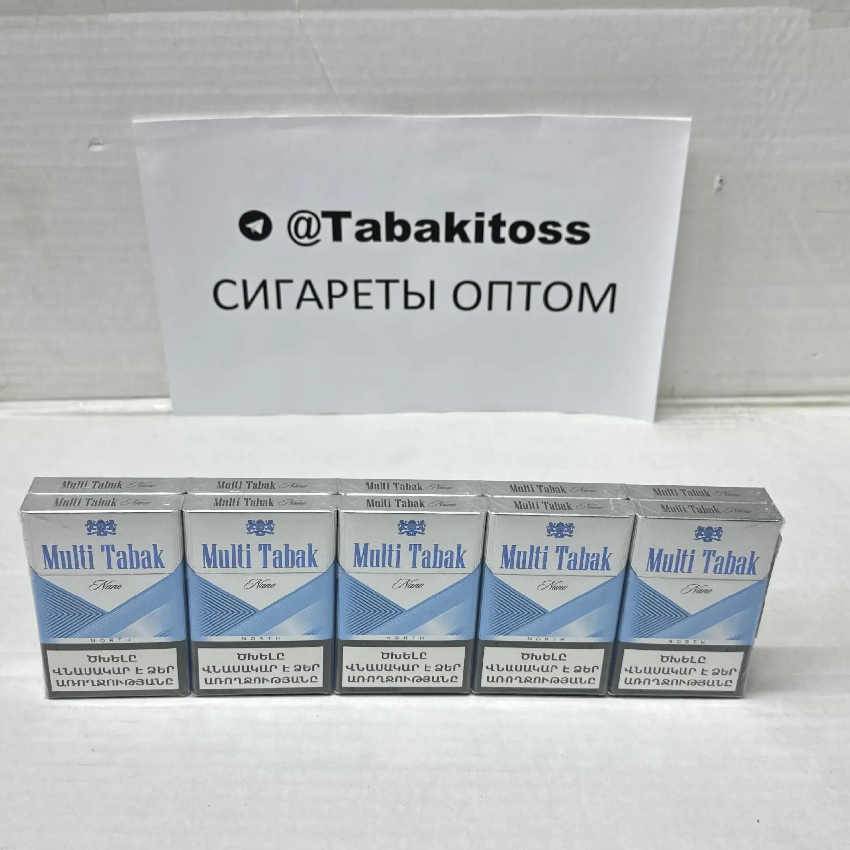 Multi Tabak North Nano(Нано)