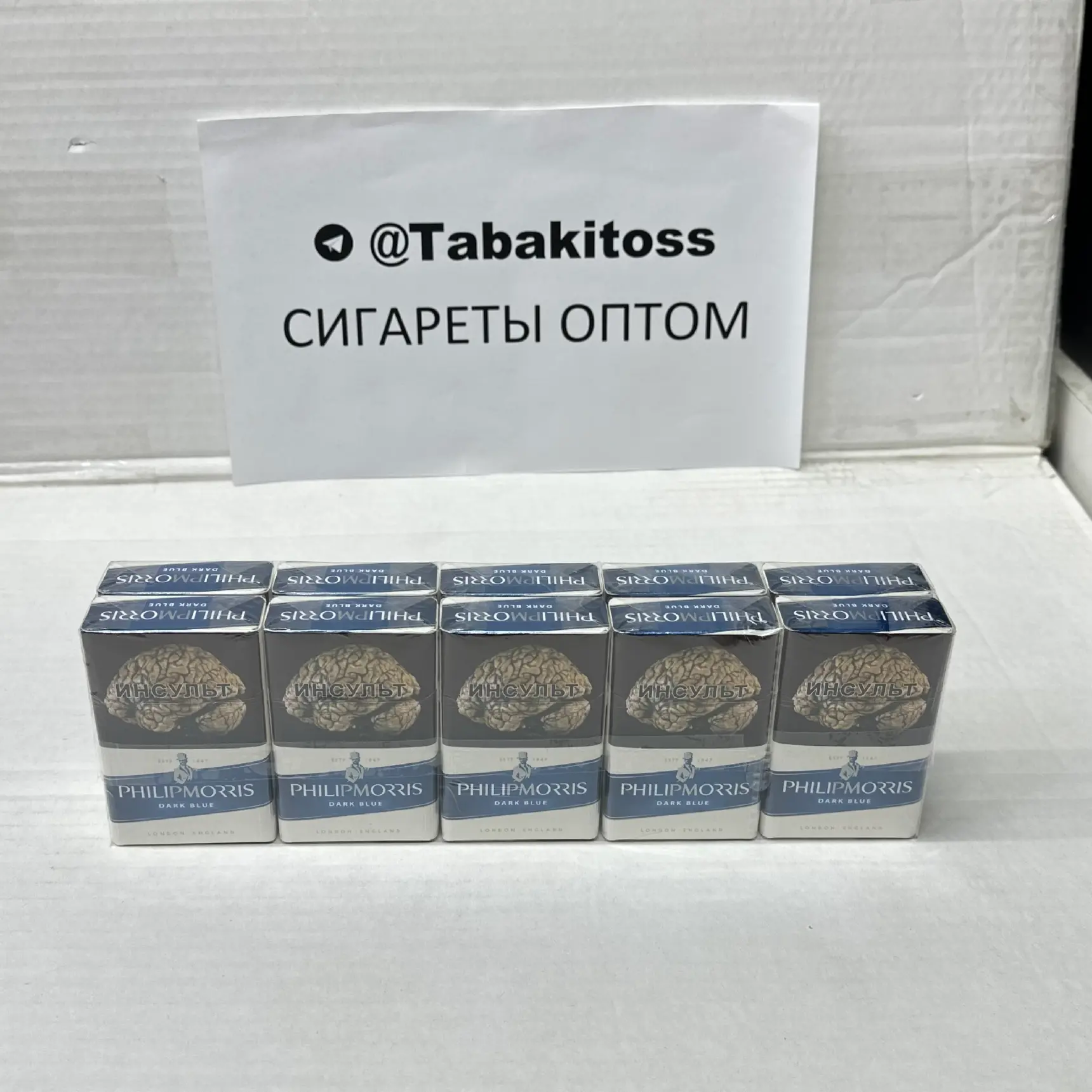 Philip Morris KS Dark Blue(Толстый)Акциз