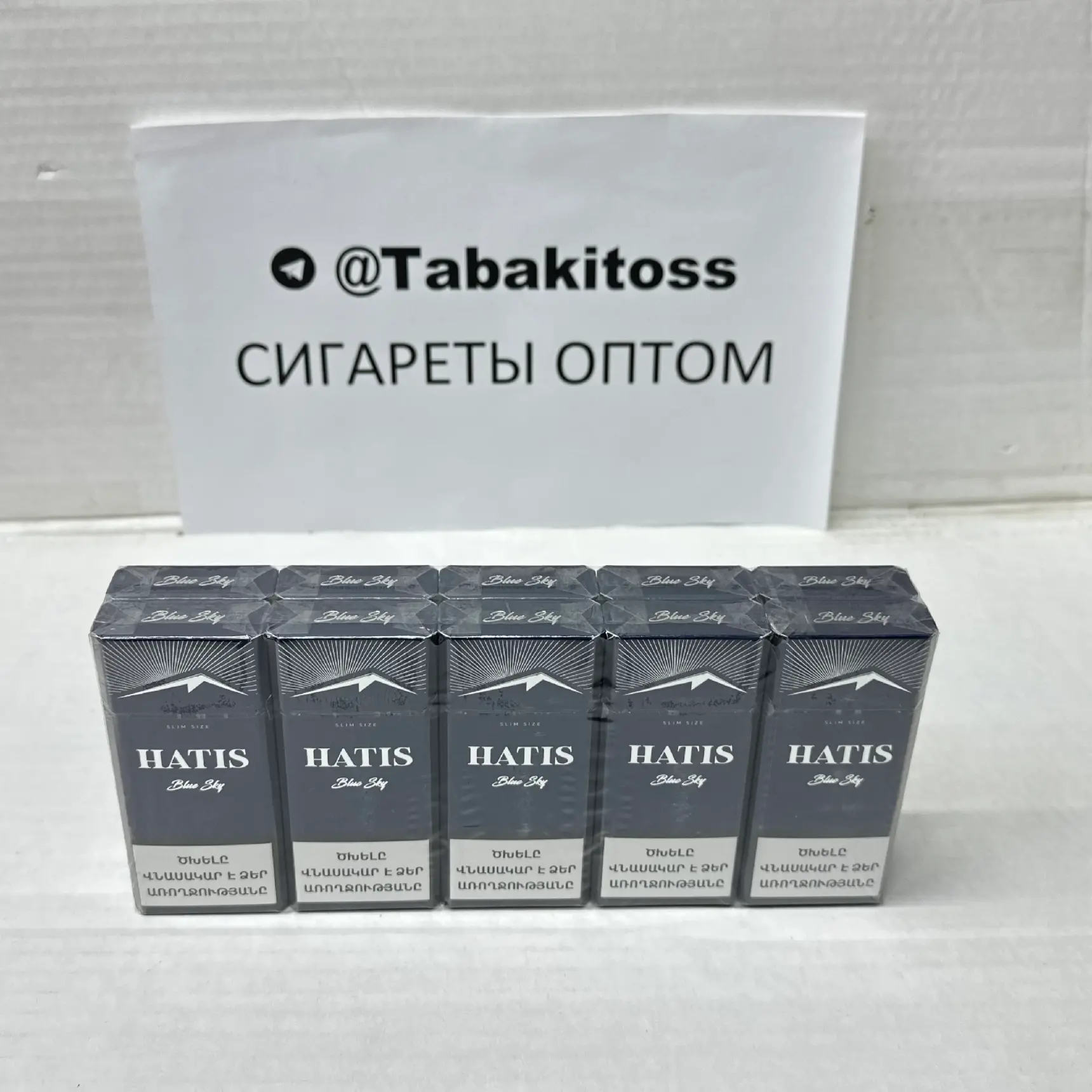 Hatis Blue Sky Slim(Слим)