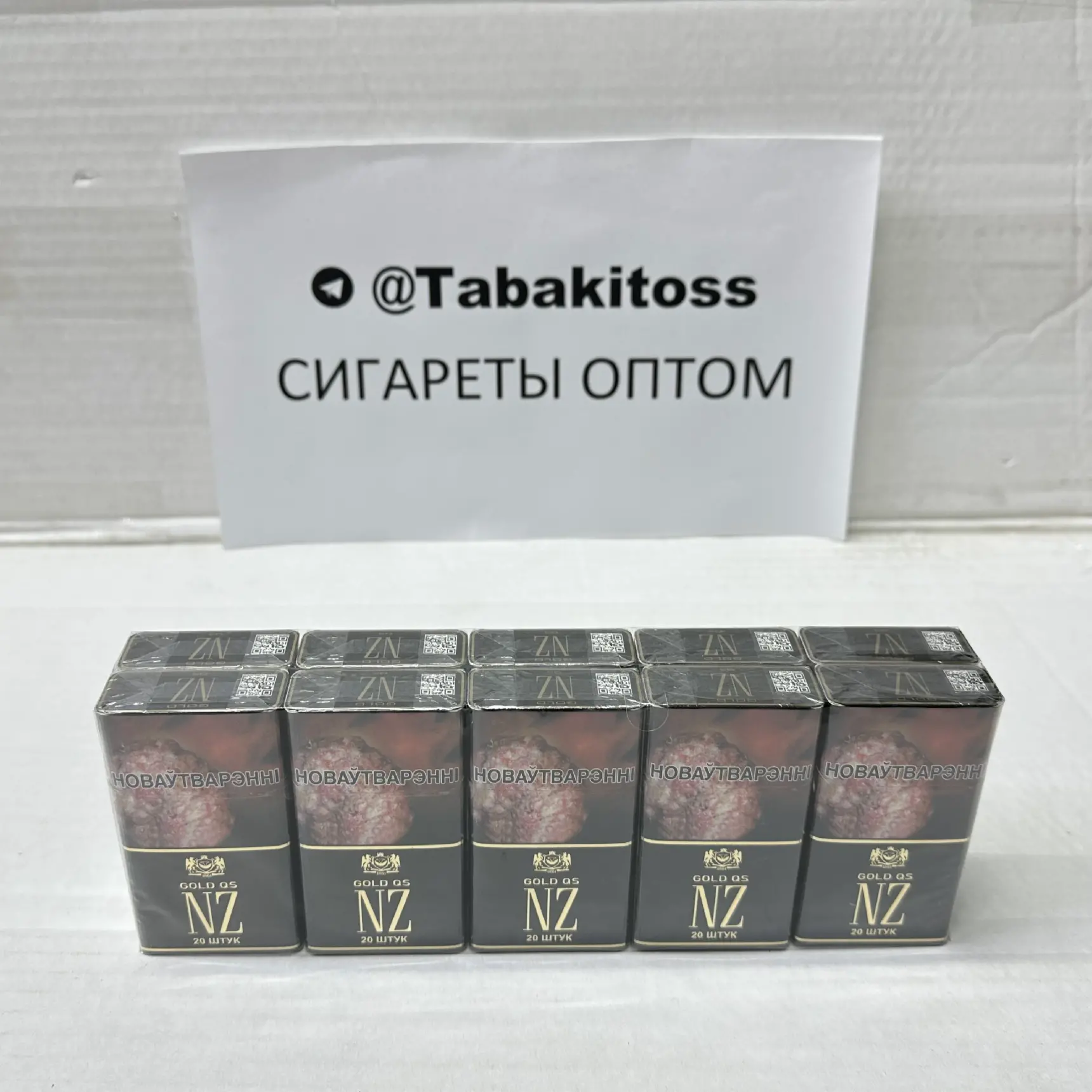 Nz QS Gold(Компакт)