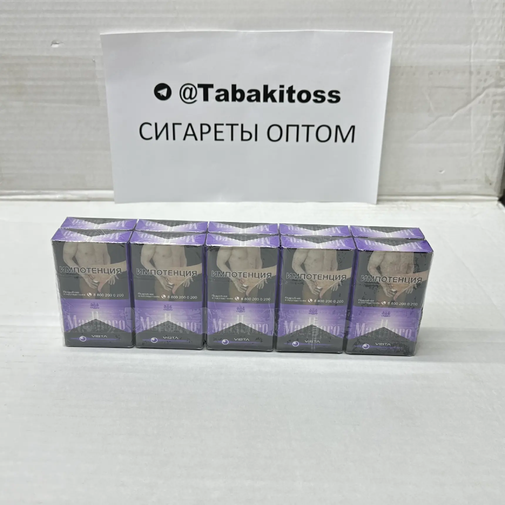 Marlboro QS Vista (Черника,Компакт)Акциз