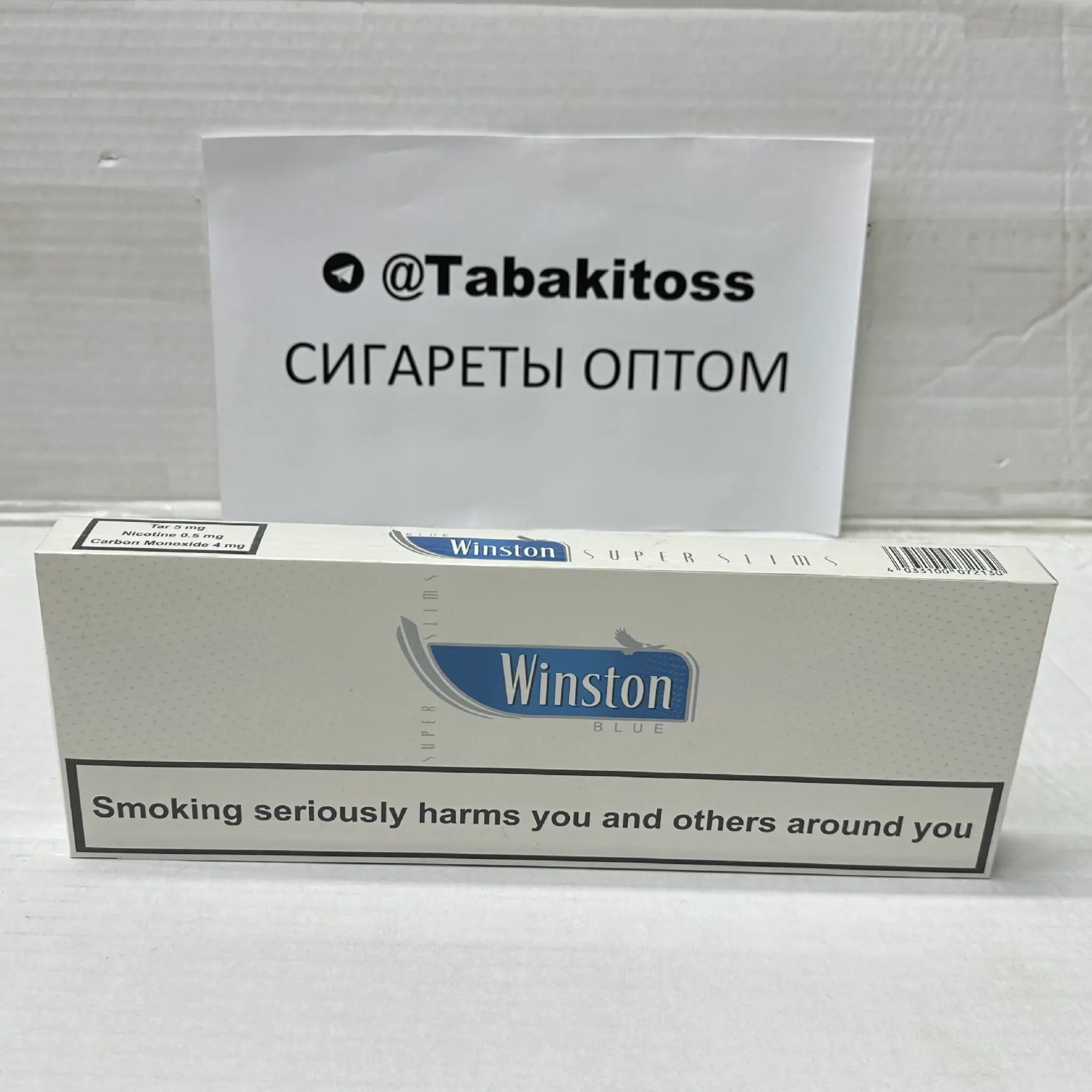 Winston Blue SuperSlims Duty Free(Суперслим)