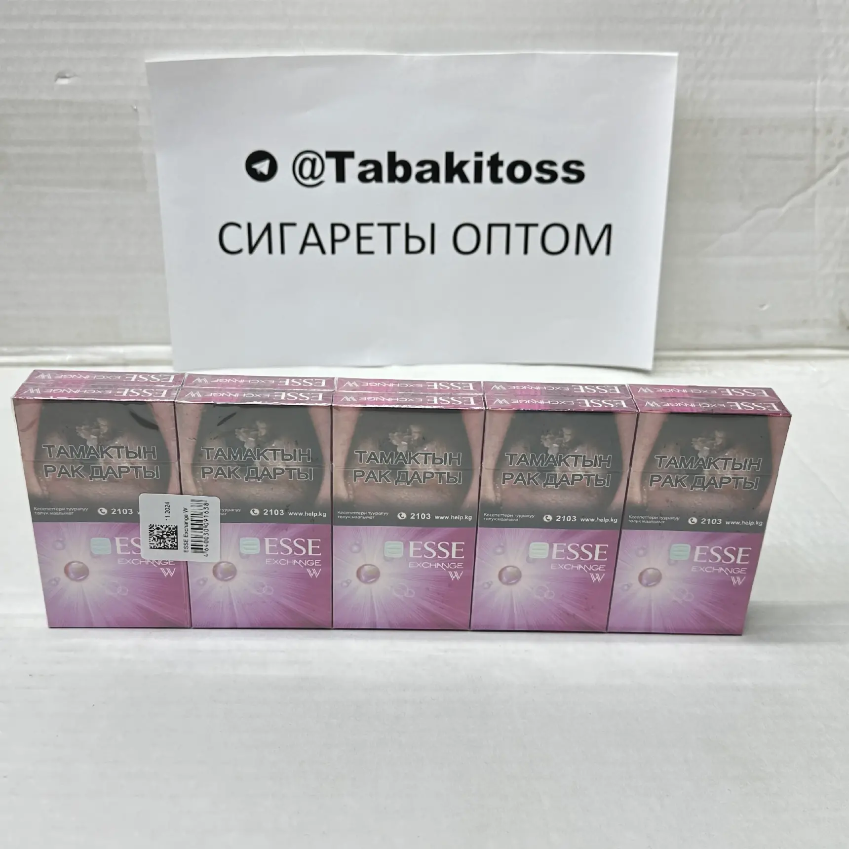 Esse Exchange W Nano(Виноградная Мята,Кнопка,Оригинал,Нано)Кыргызстан