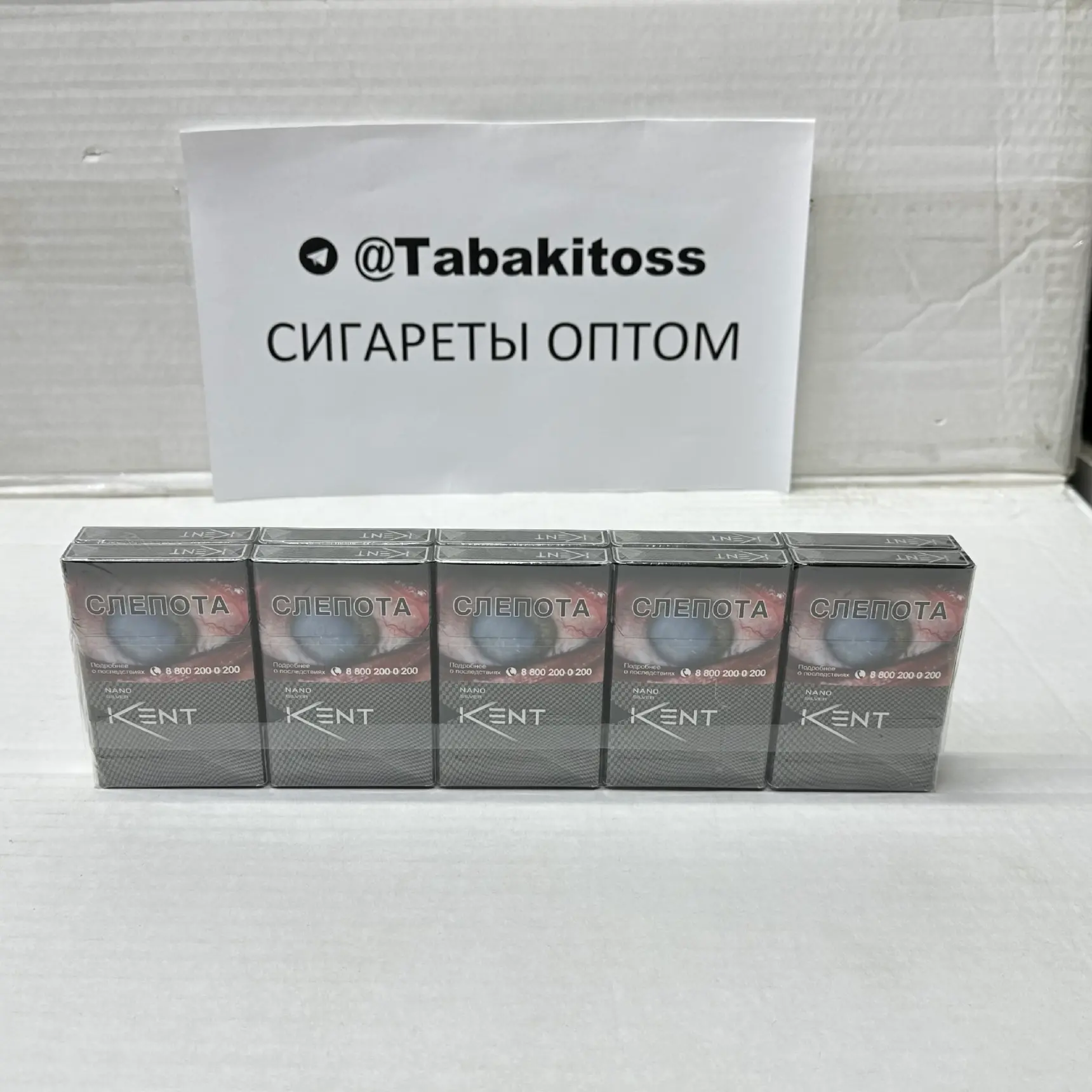 Kent Nano Silver(Нано)Акциз