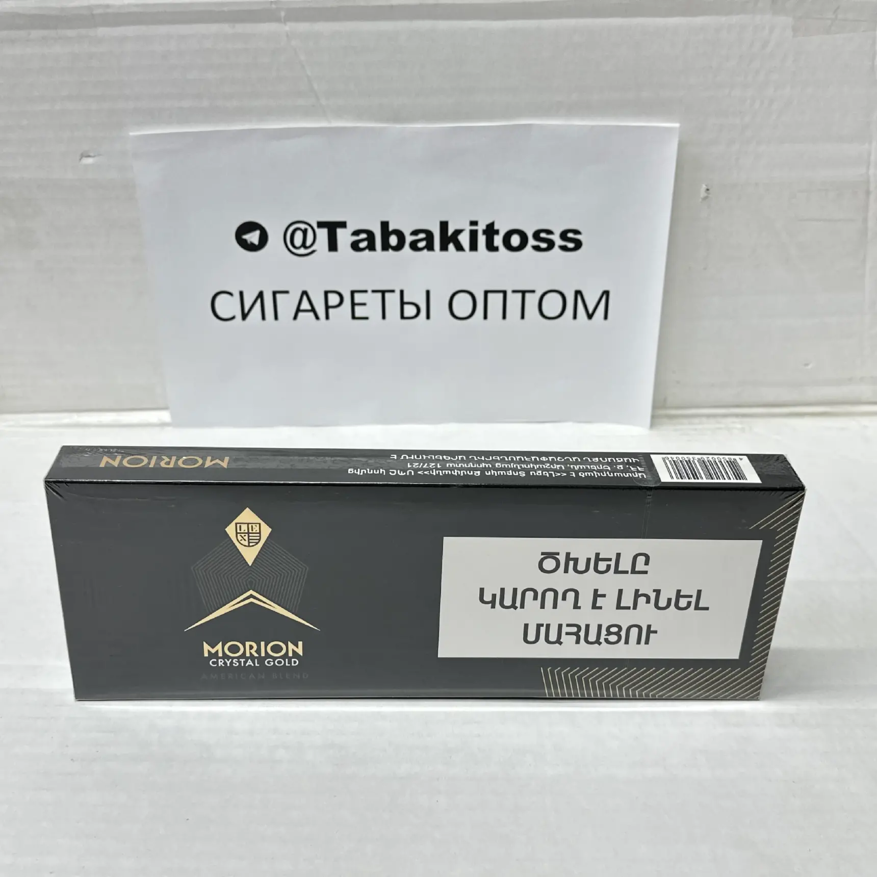 Morion Crystal Gold Superslims(Суперслим)