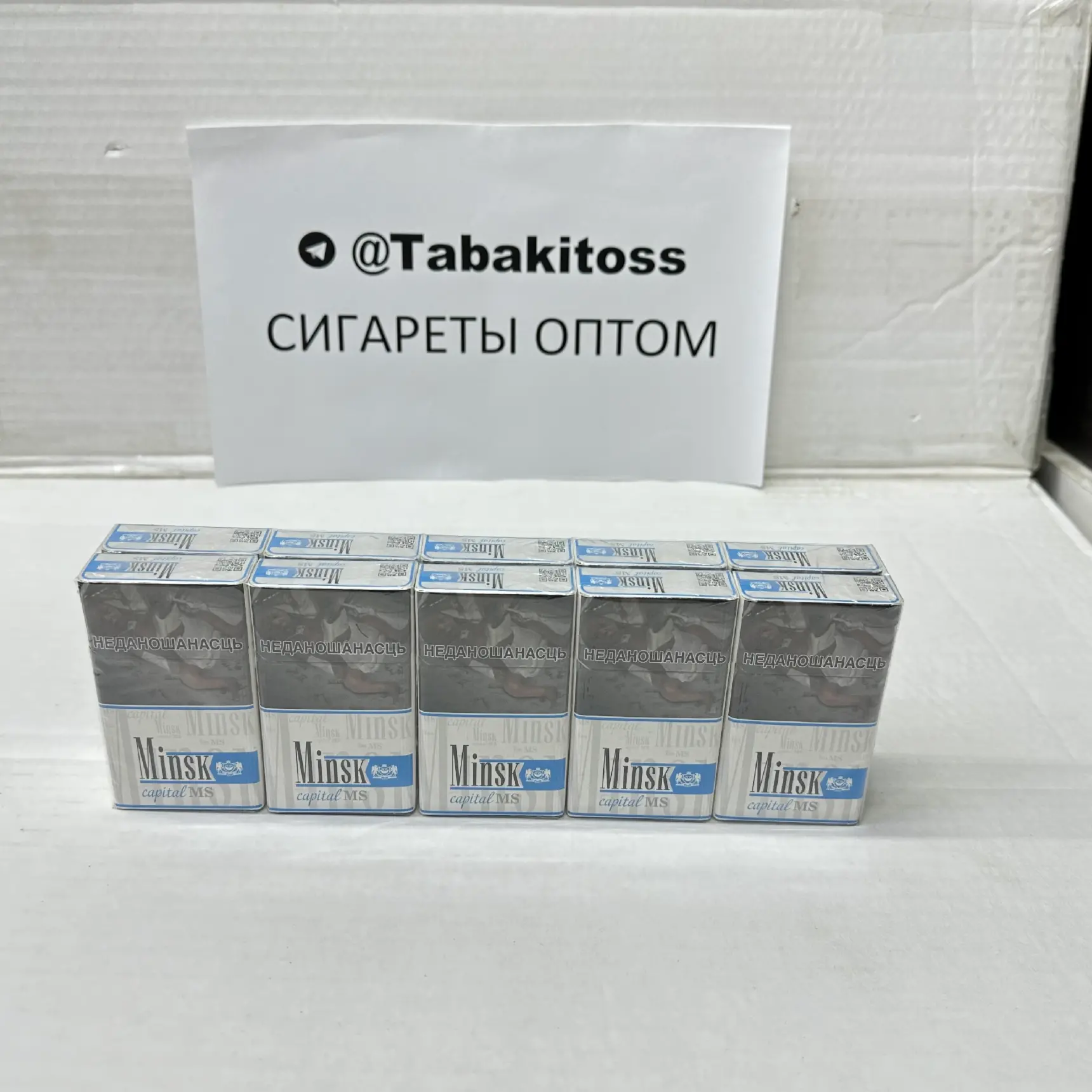 Minsk QS Blue(Компакт)
