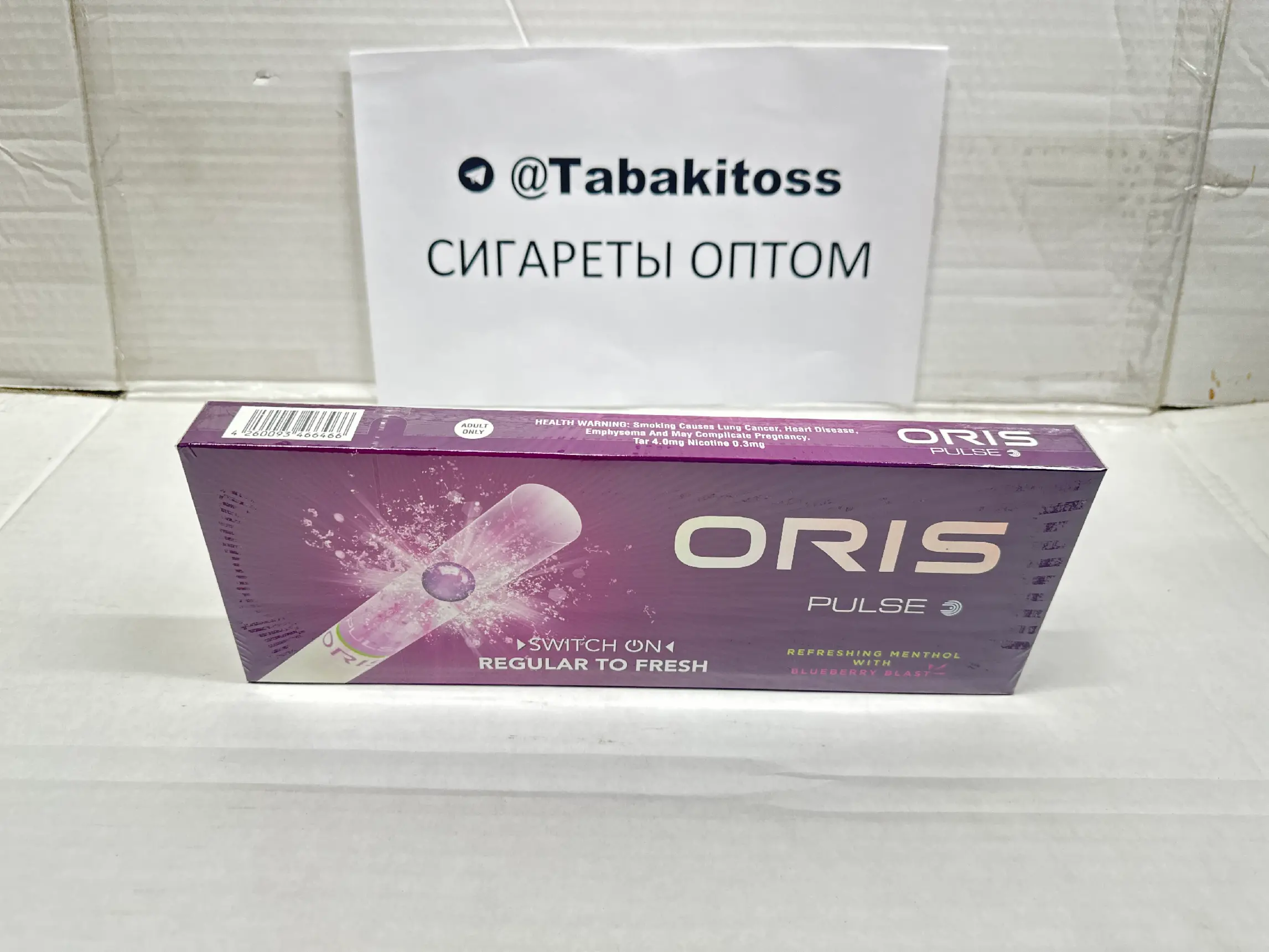 Oris Pulse Blueberry Blast(Кнопка,Ментол Черника,Суперслим)