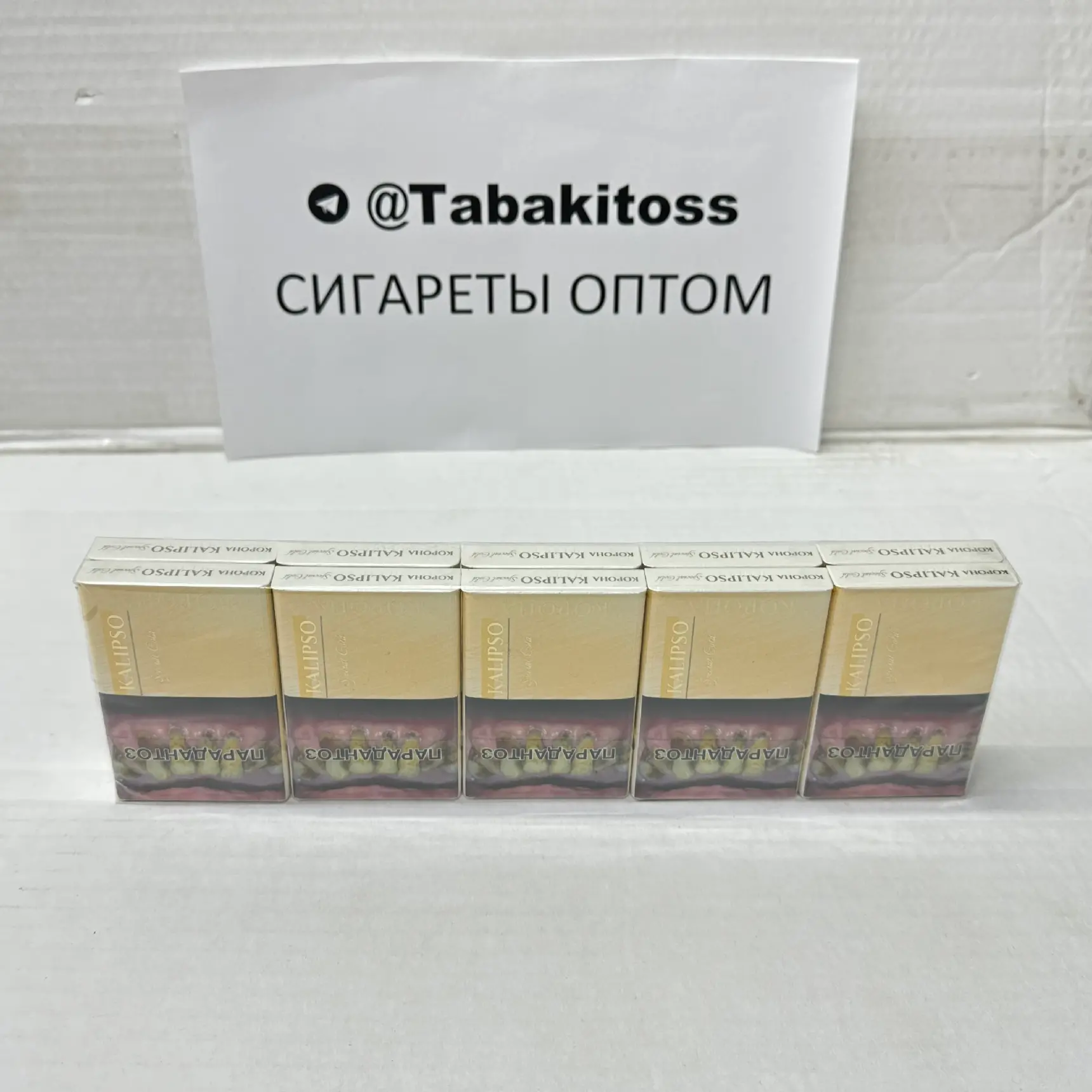 Kalipso Nano(Нано)
