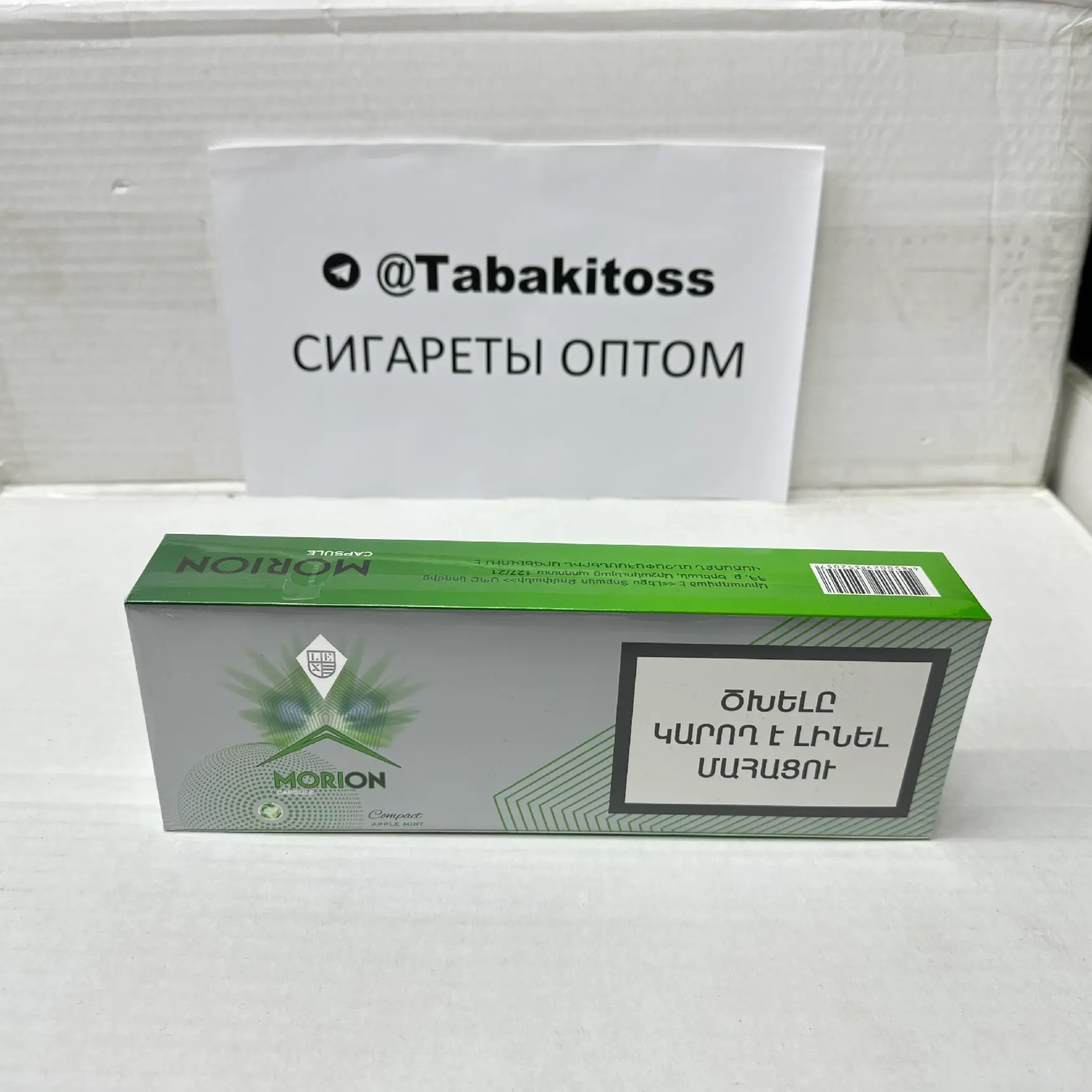Morion QS Apple Mint(Яблоко-Мята,Кнопка,Компакт)