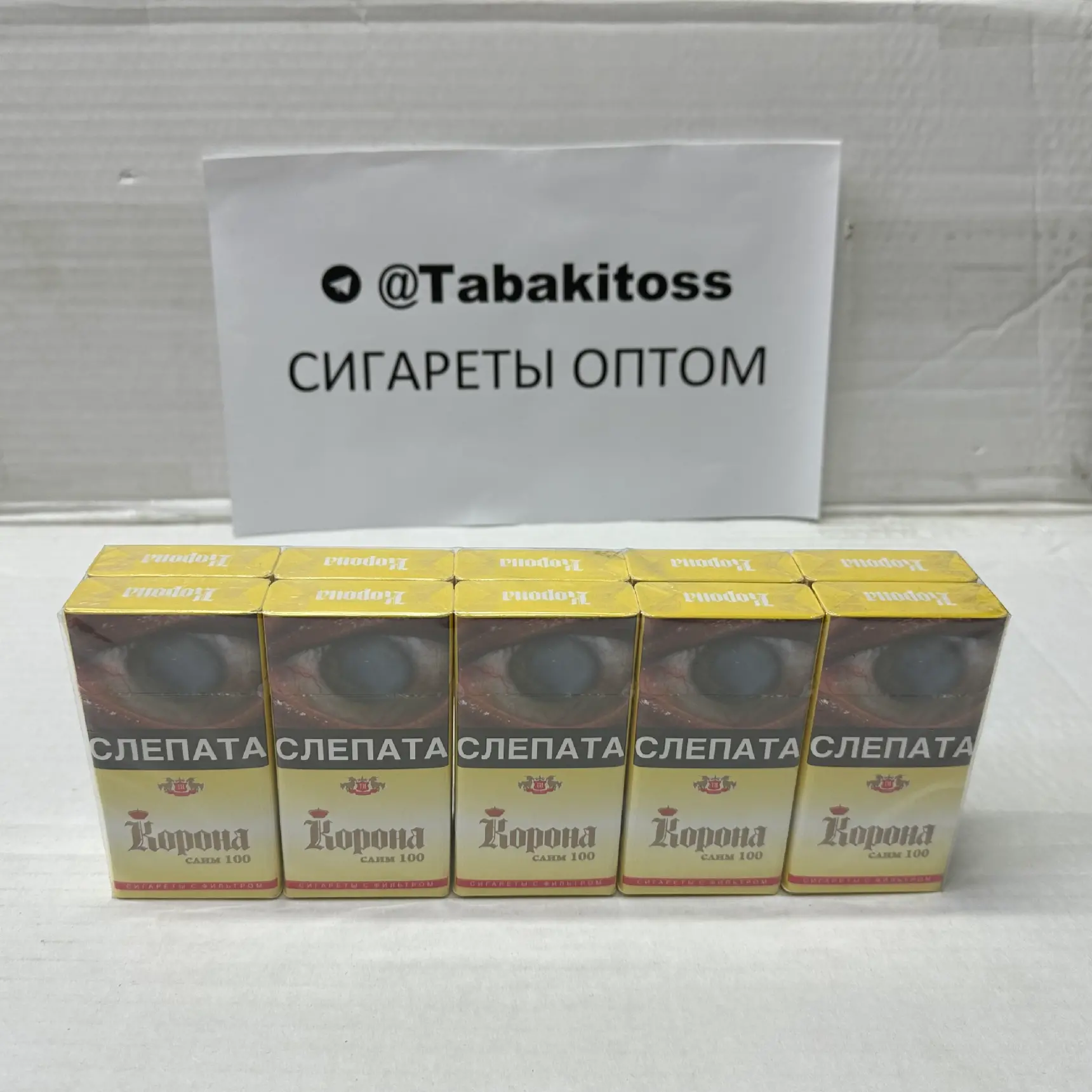Корона Слим 100