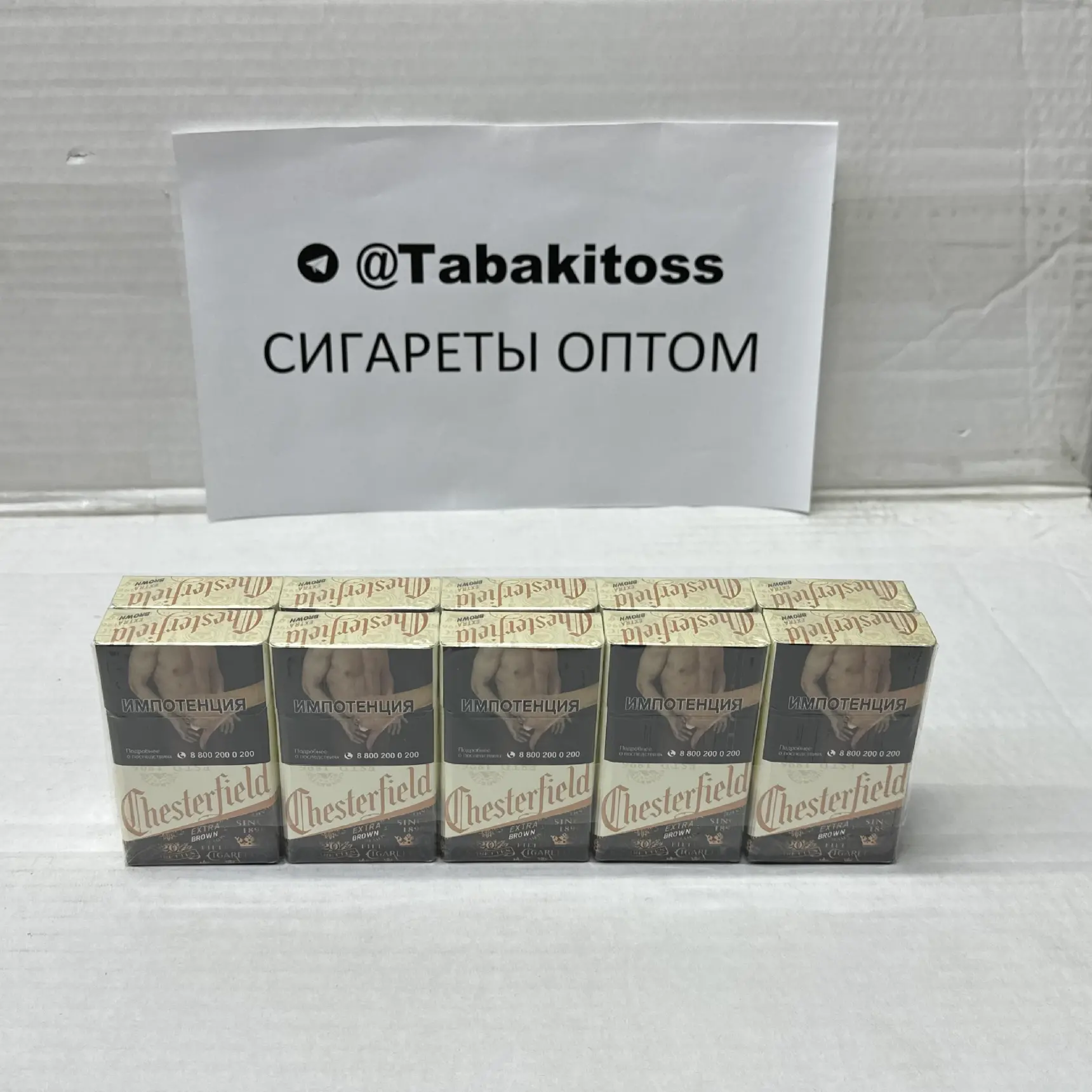 Chesterfield QS Extra Brown(Шоколад,Компакт)Акциз