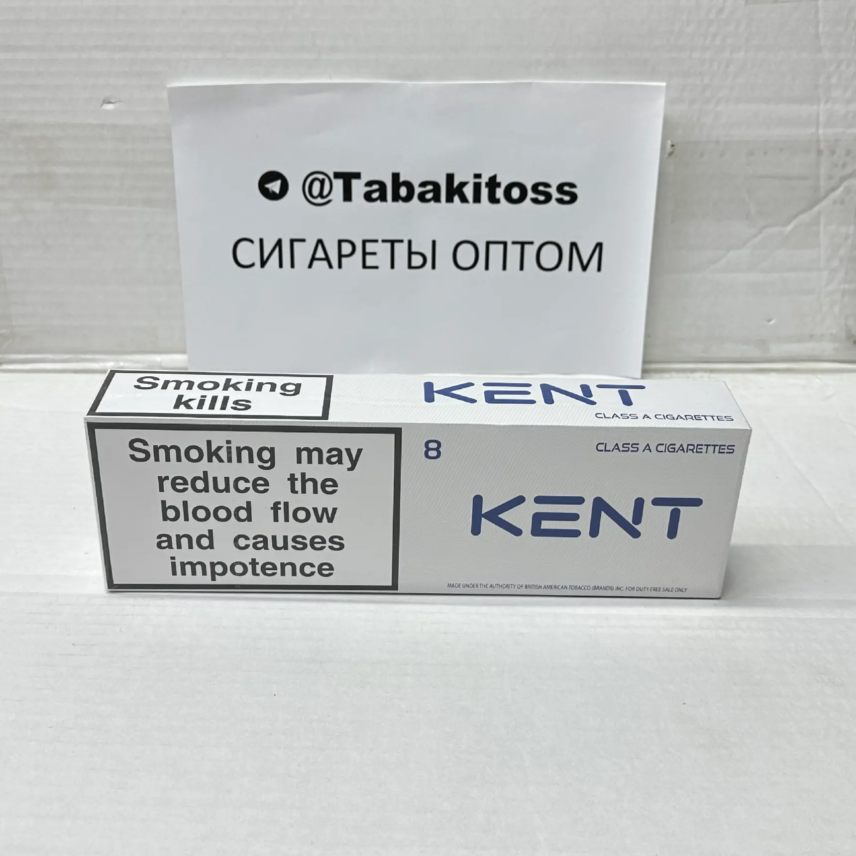 Kent 8 KS Duty Free(Толстый)