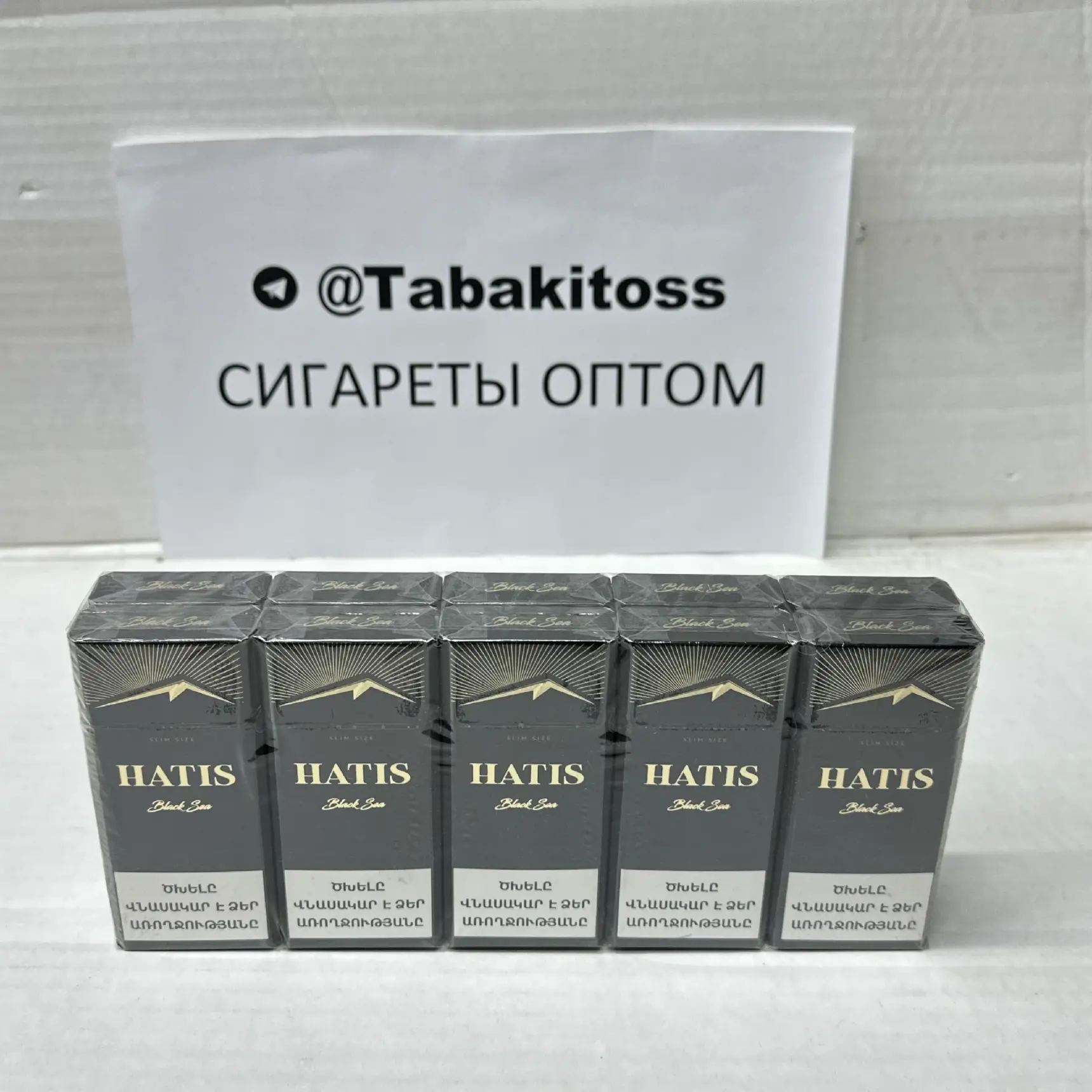 Hatis Black Sea Slim(Слим)